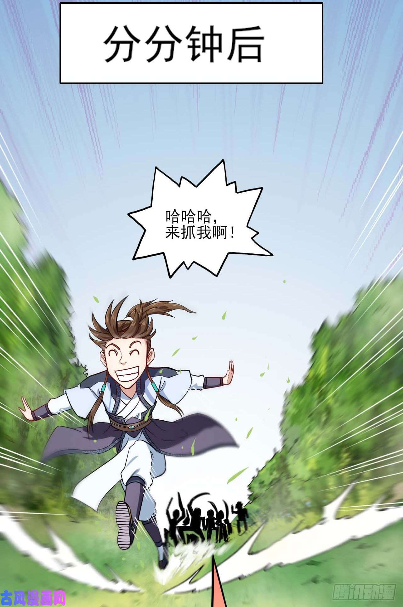 我的师姐稳得一批031我家男主强的一批
