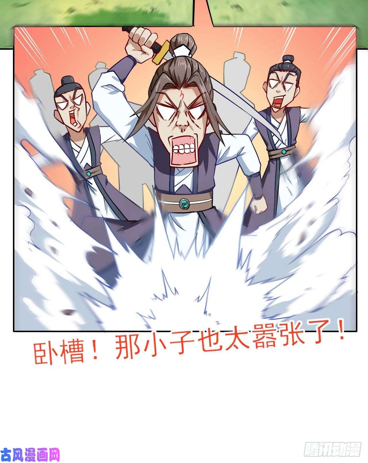 我的师姐稳得一批031我家男主强的一批