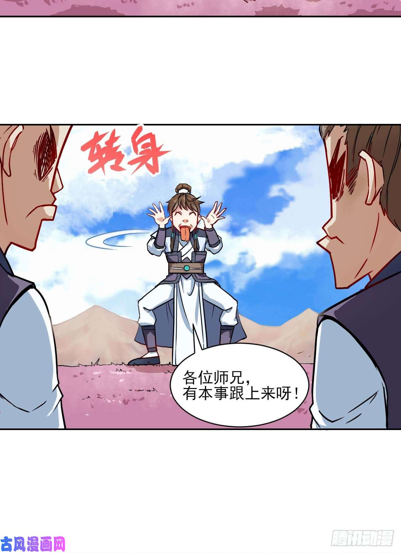 我的师姐稳得一批031我家男主强的一批