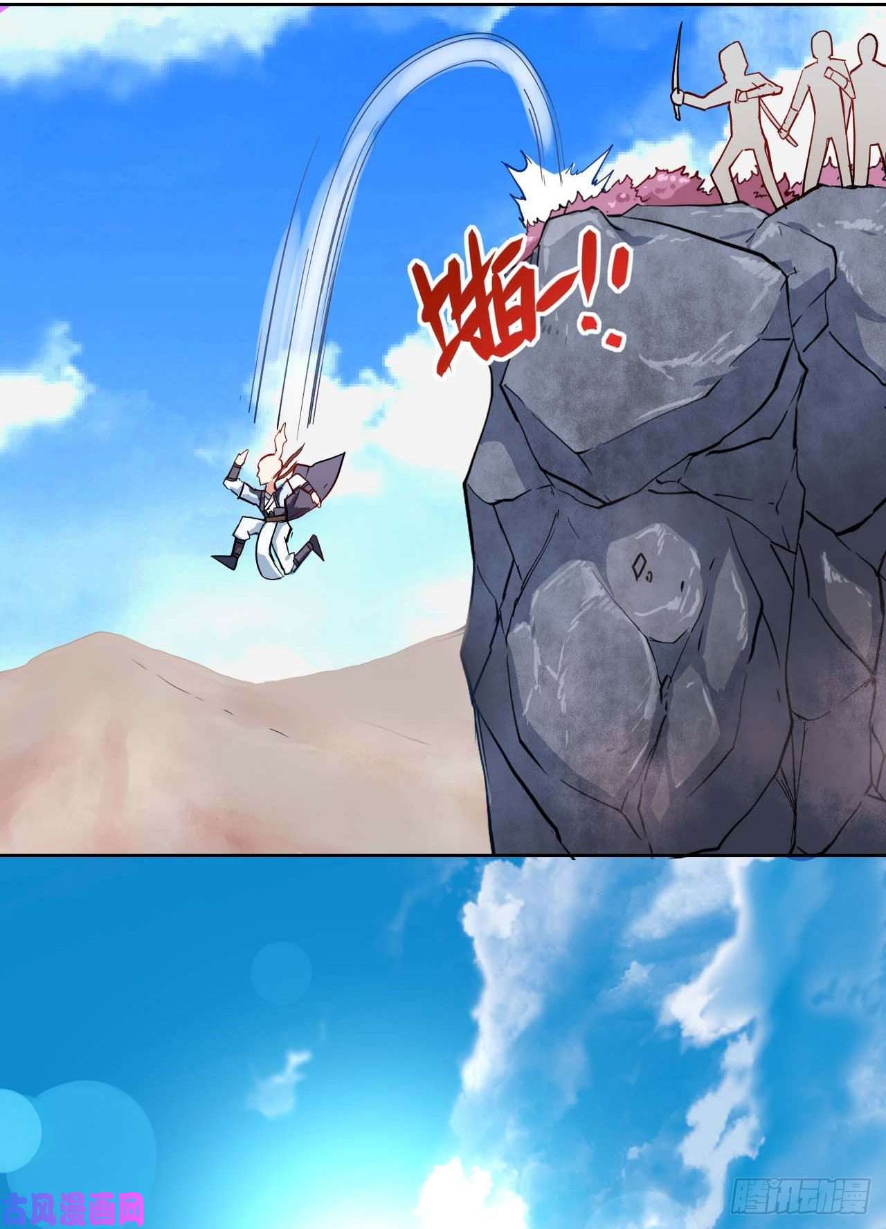我的师姐稳得一批031我家男主强的一批