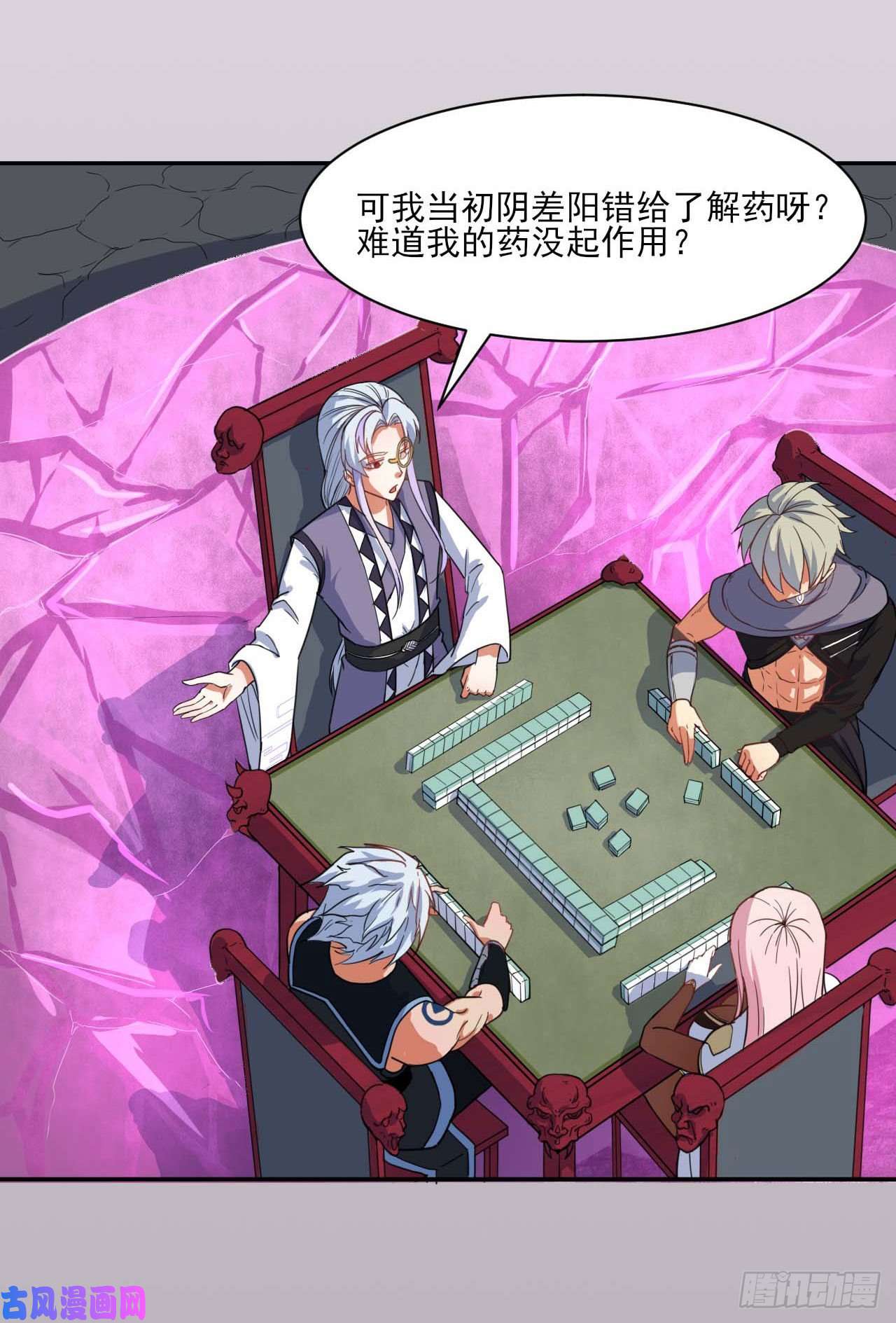 我的师姐稳得一批031我家男主强的一批