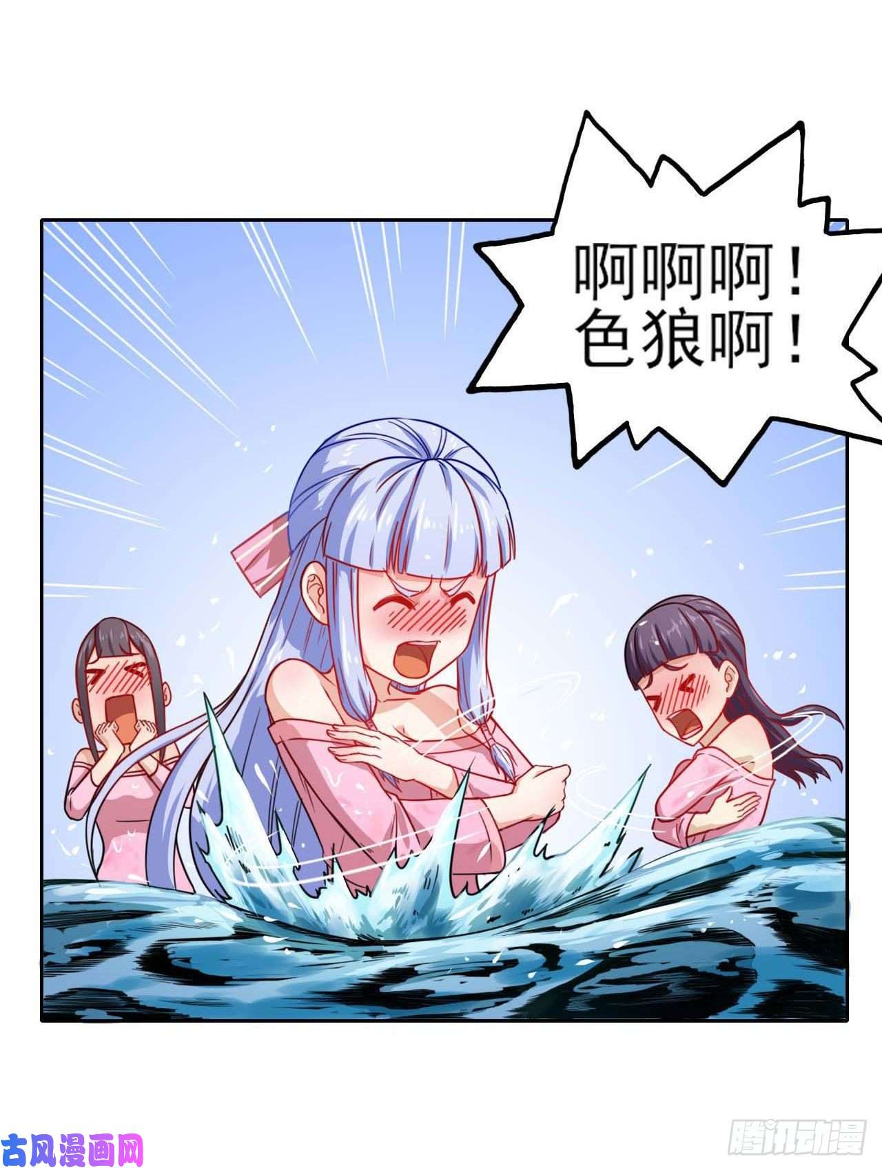 我的师姐稳得一批031我家男主强的一批