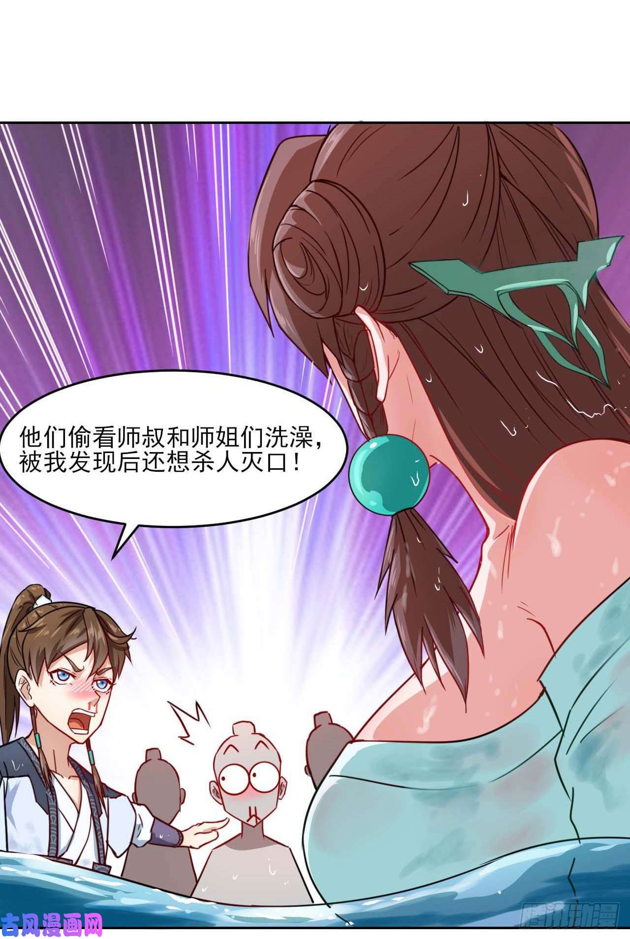 我的师姐稳得一批031我家男主强的一批