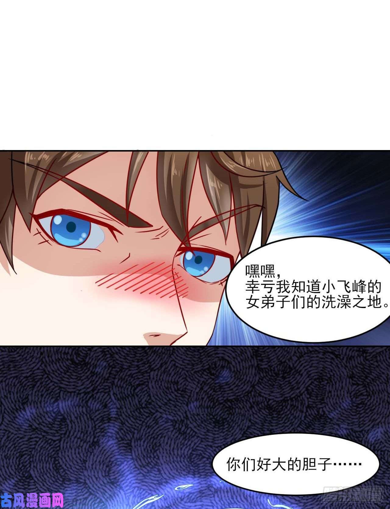 我的师姐稳得一批031我家男主强的一批