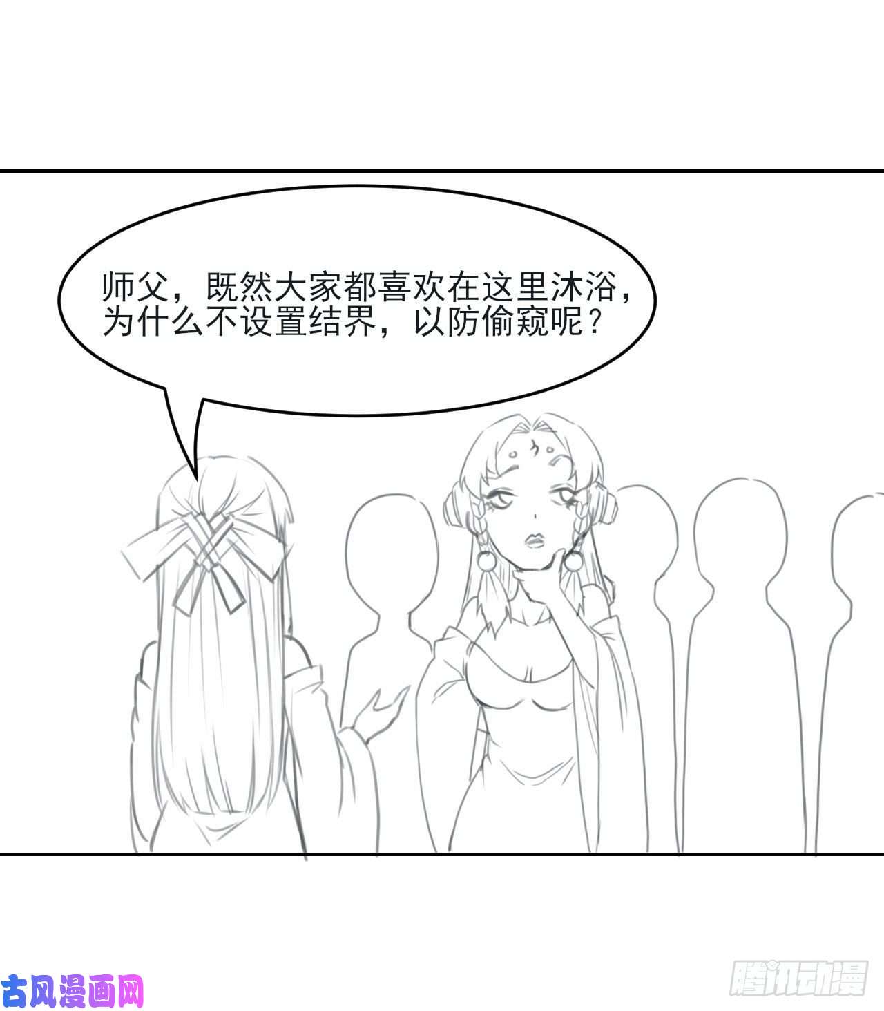 我的师姐稳得一批031我家男主强的一批