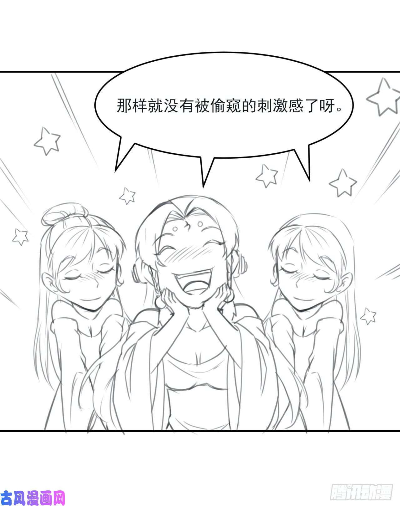 我的师姐稳得一批031我家男主强的一批