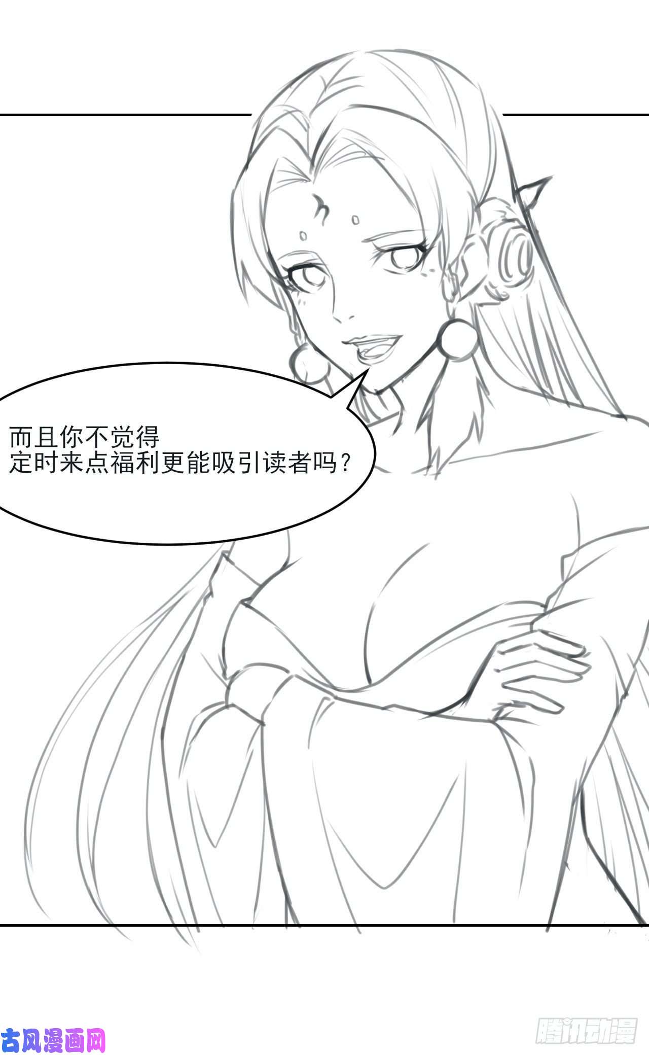 我的师姐稳得一批031我家男主强的一批