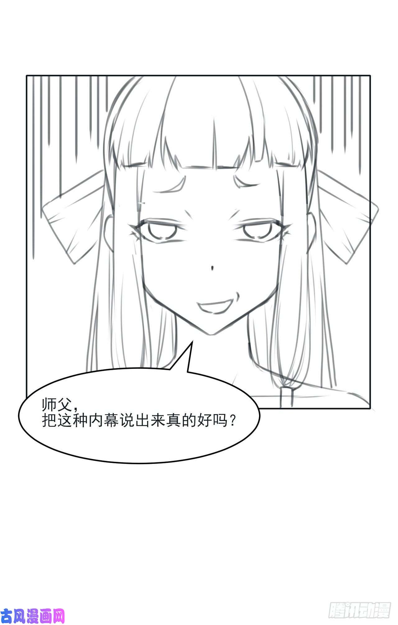 我的师姐稳得一批031我家男主强的一批
