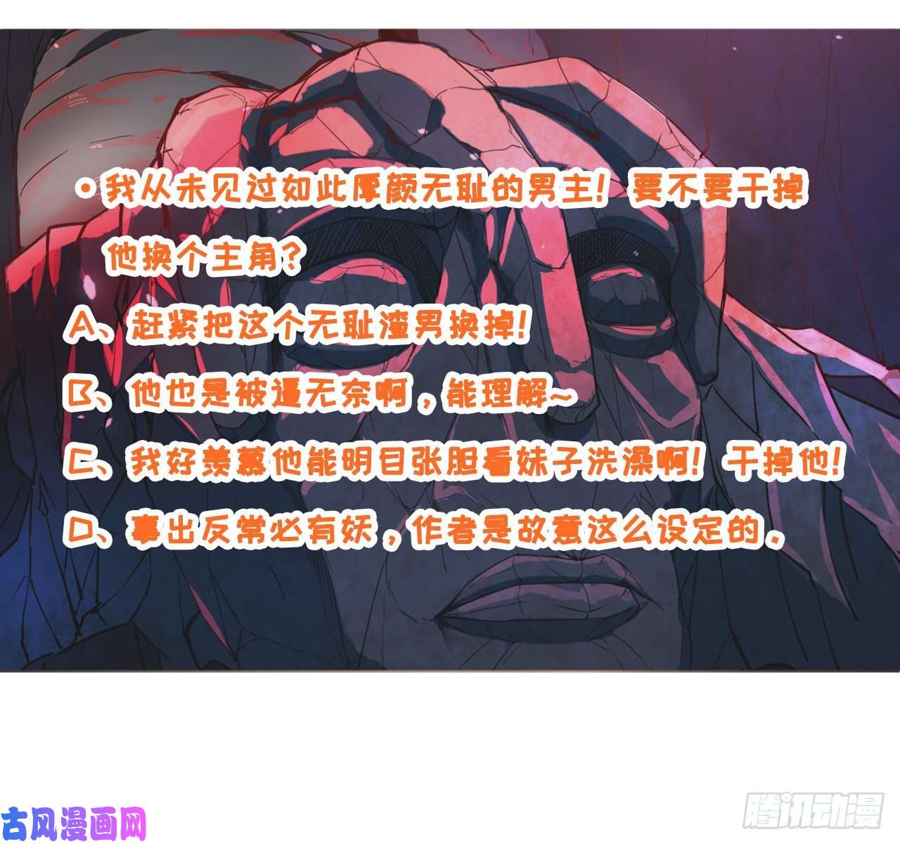 我的师姐稳得一批031我家男主强的一批