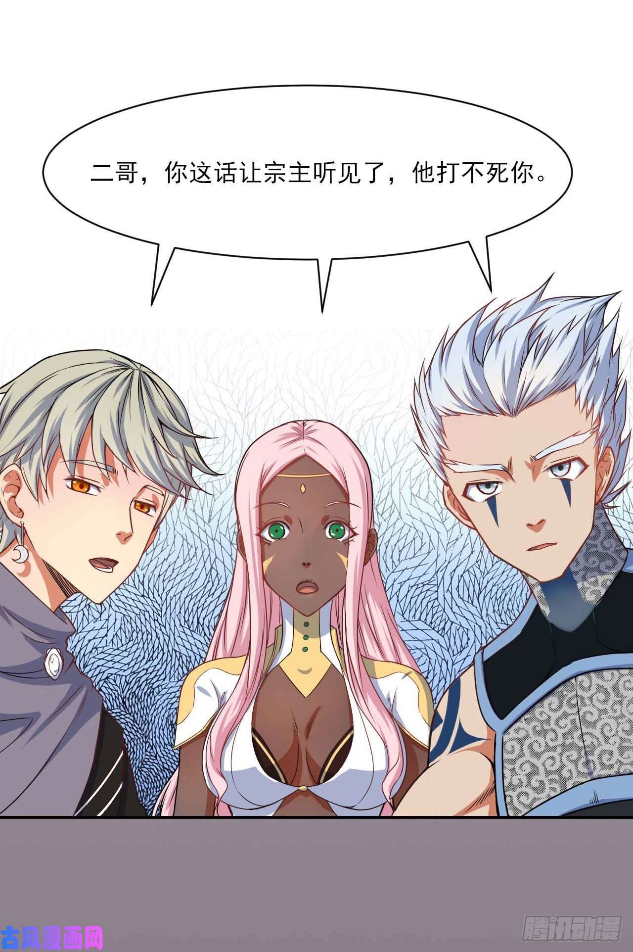 我的师姐稳得一批031我家男主强的一批