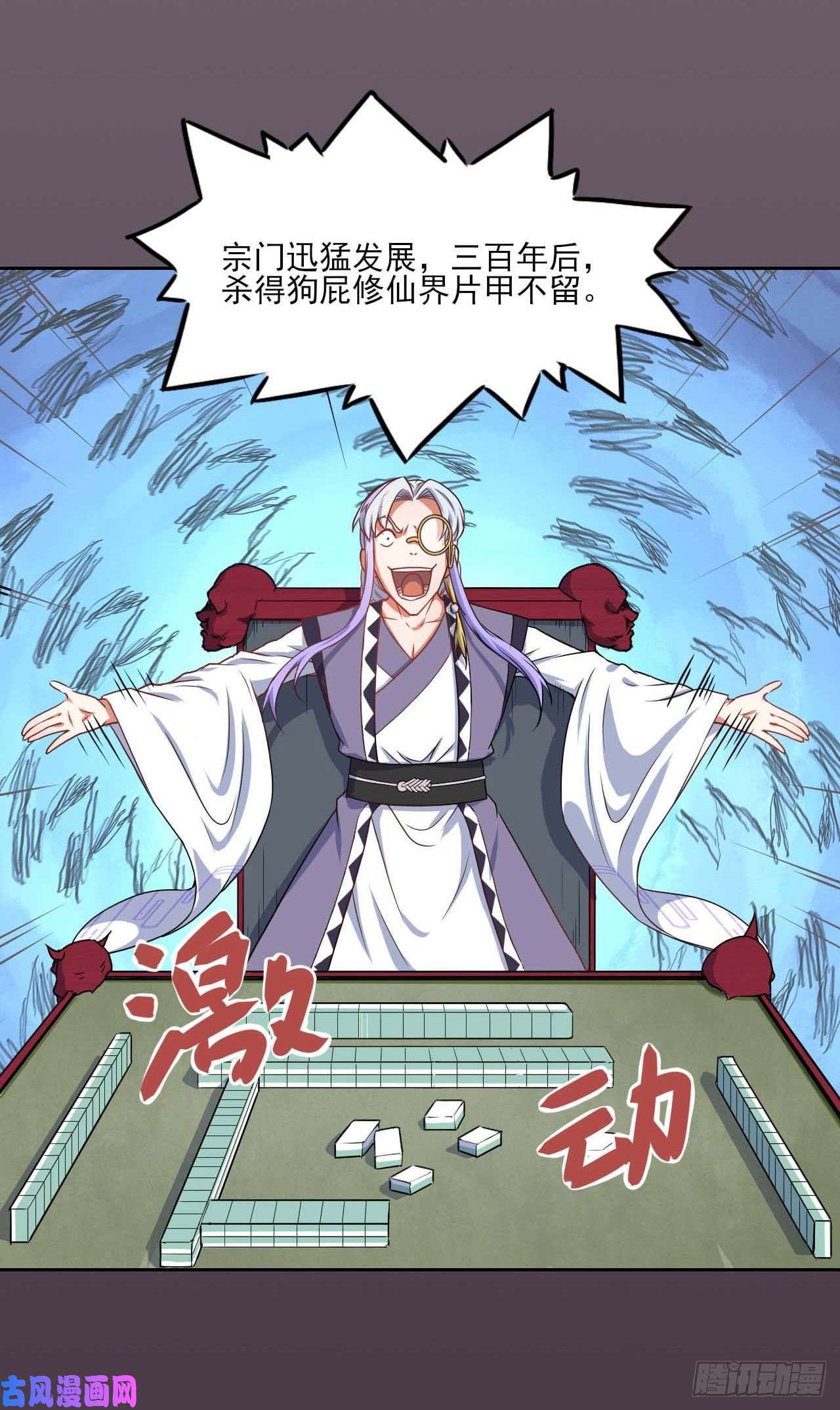 我的师姐稳得一批031我家男主强的一批