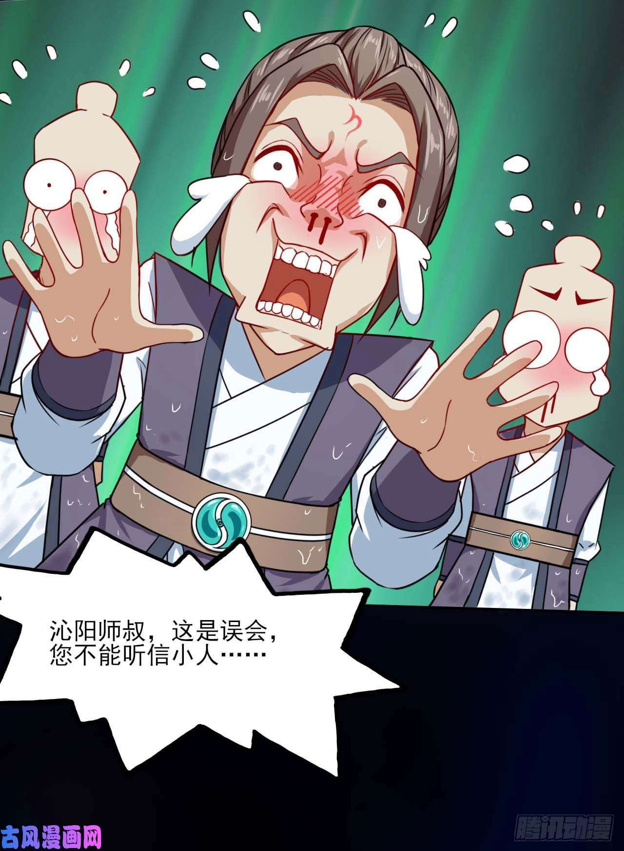 我的师姐稳得一批032大战开始