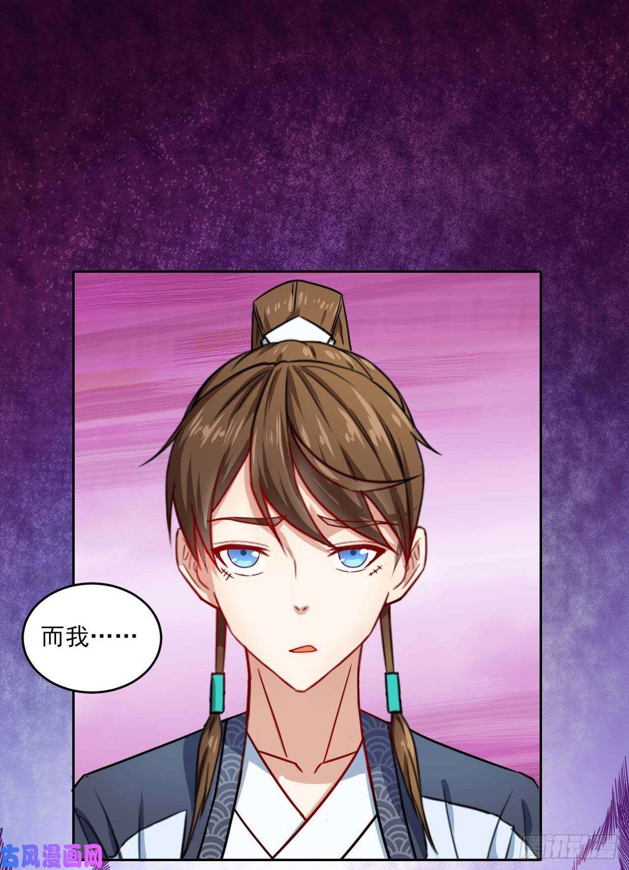 我的师姐稳得一批032大战开始
