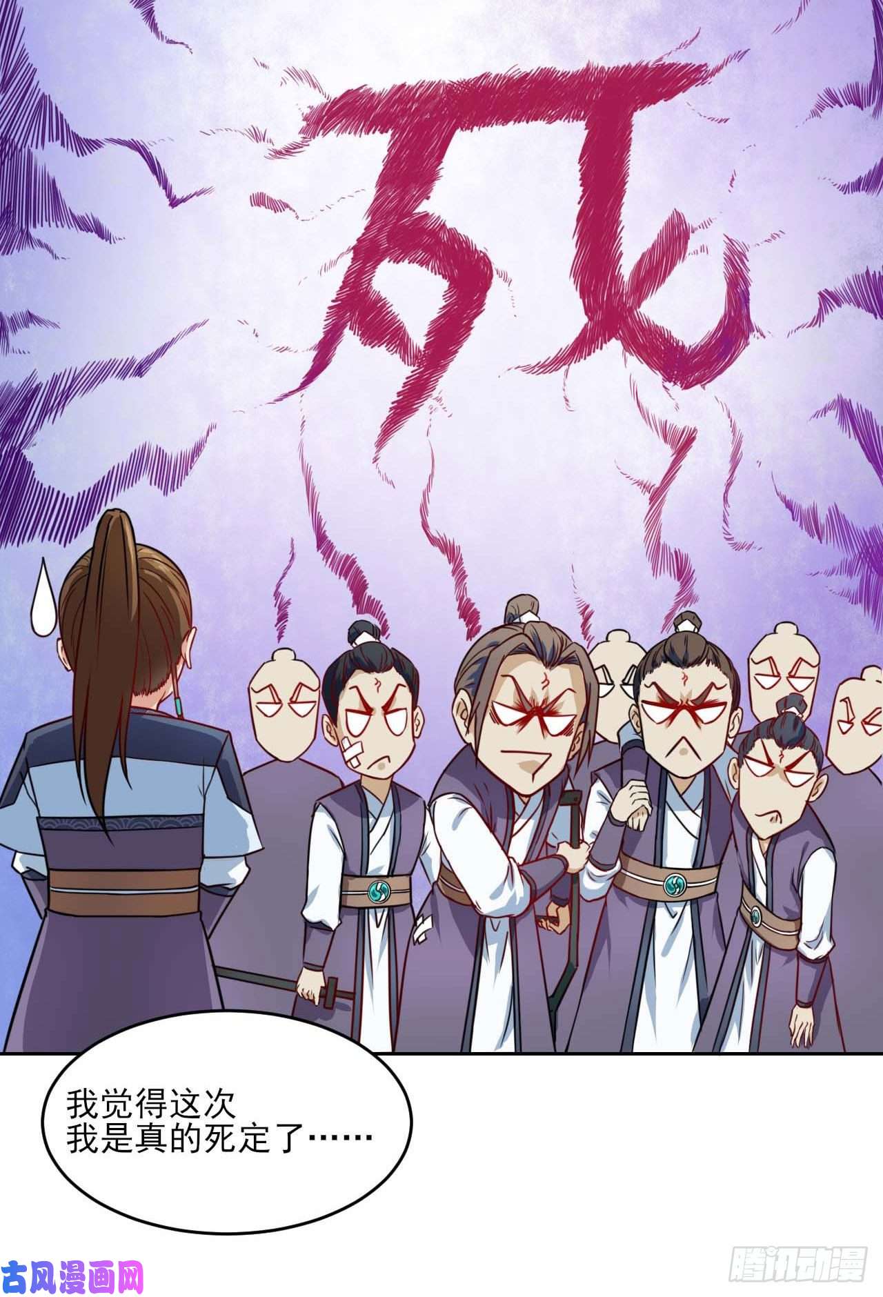 我的师姐稳得一批032大战开始