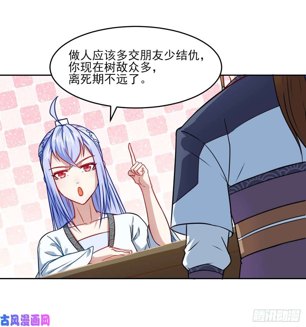 我的师姐稳得一批032大战开始