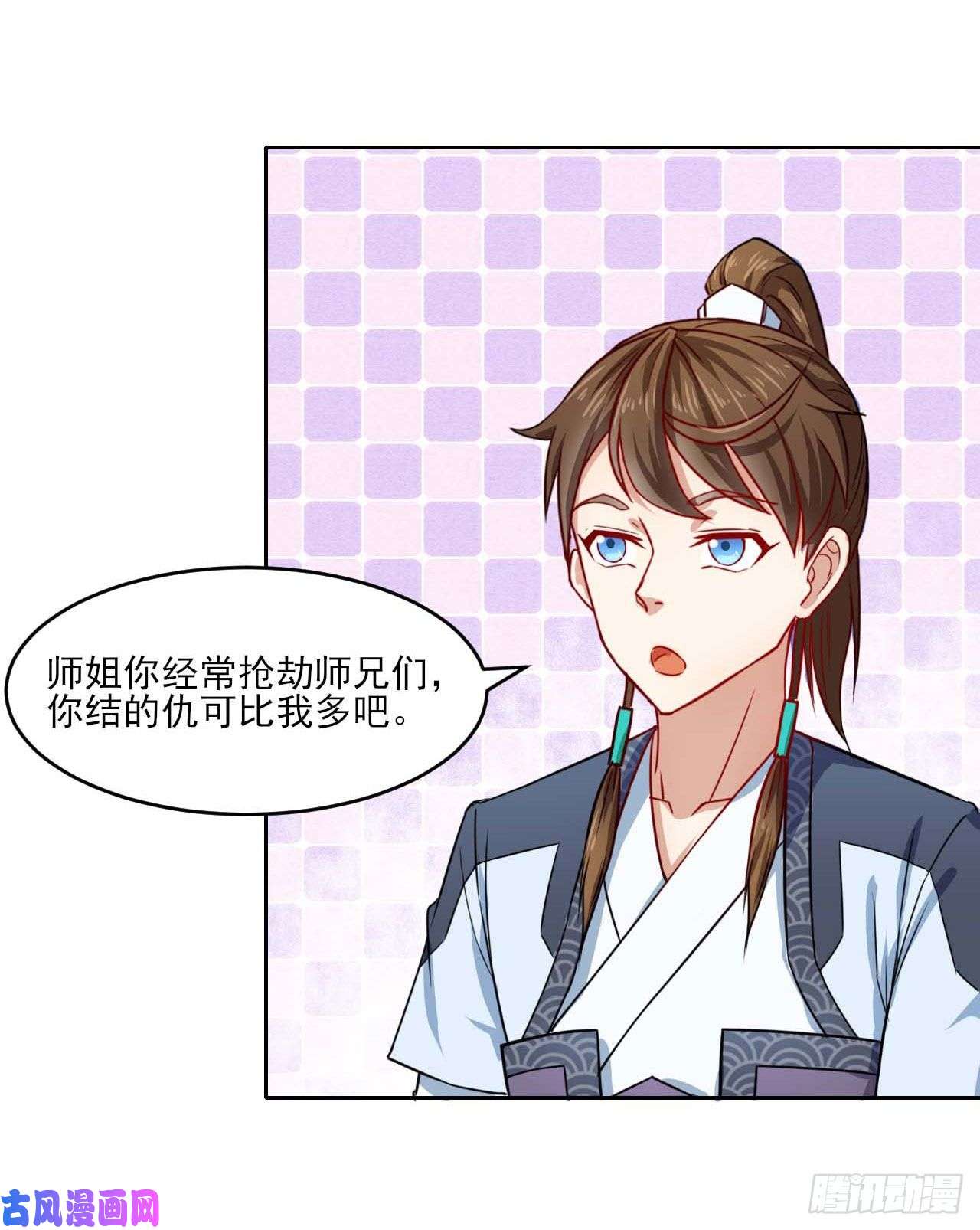 我的师姐稳得一批032大战开始