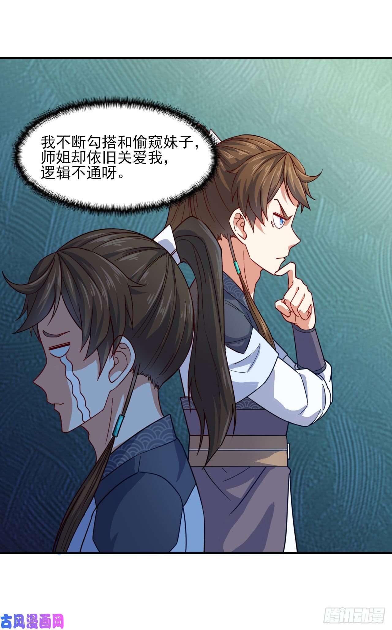 我的师姐稳得一批032大战开始