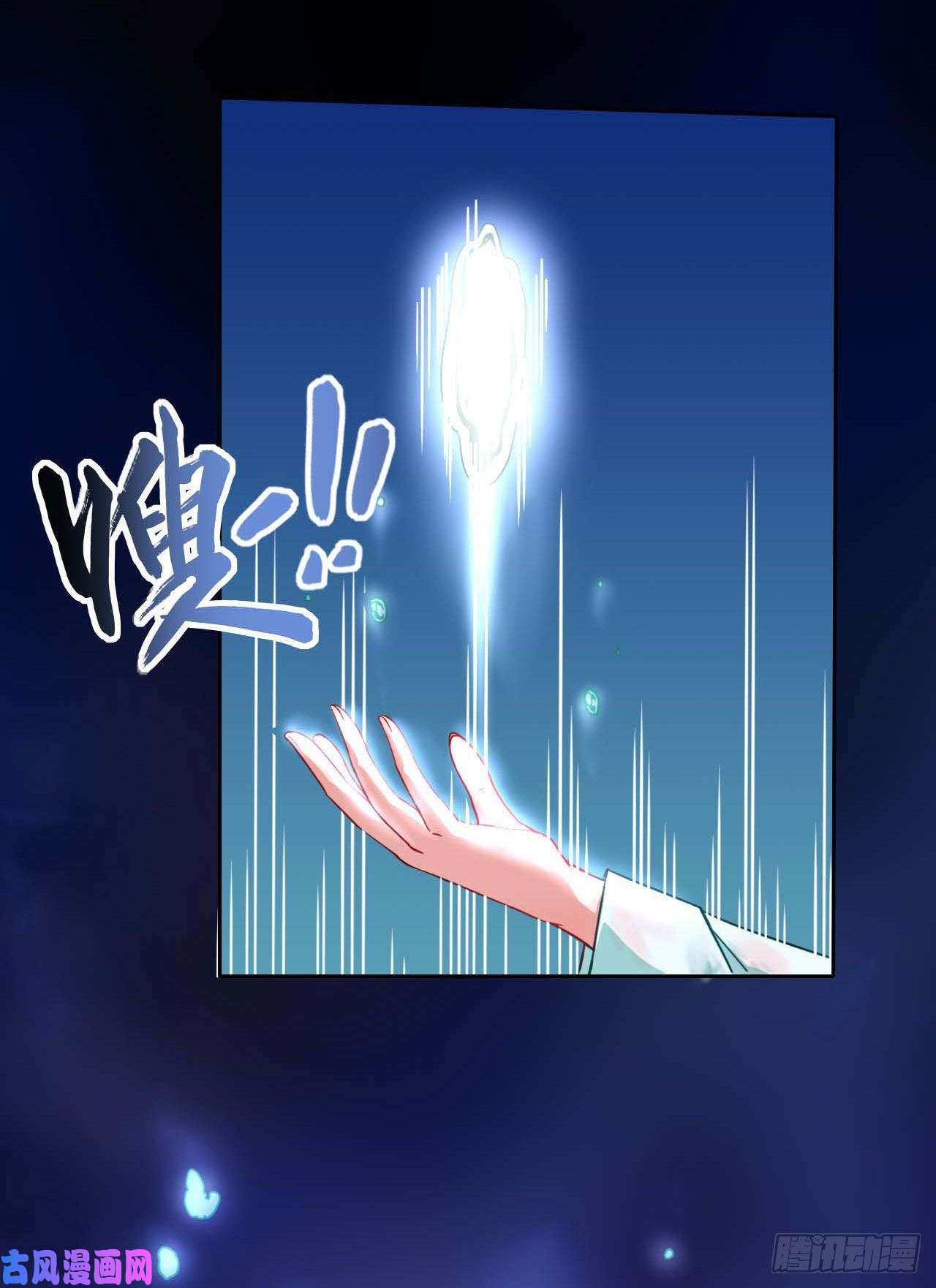 我的师姐稳得一批032大战开始