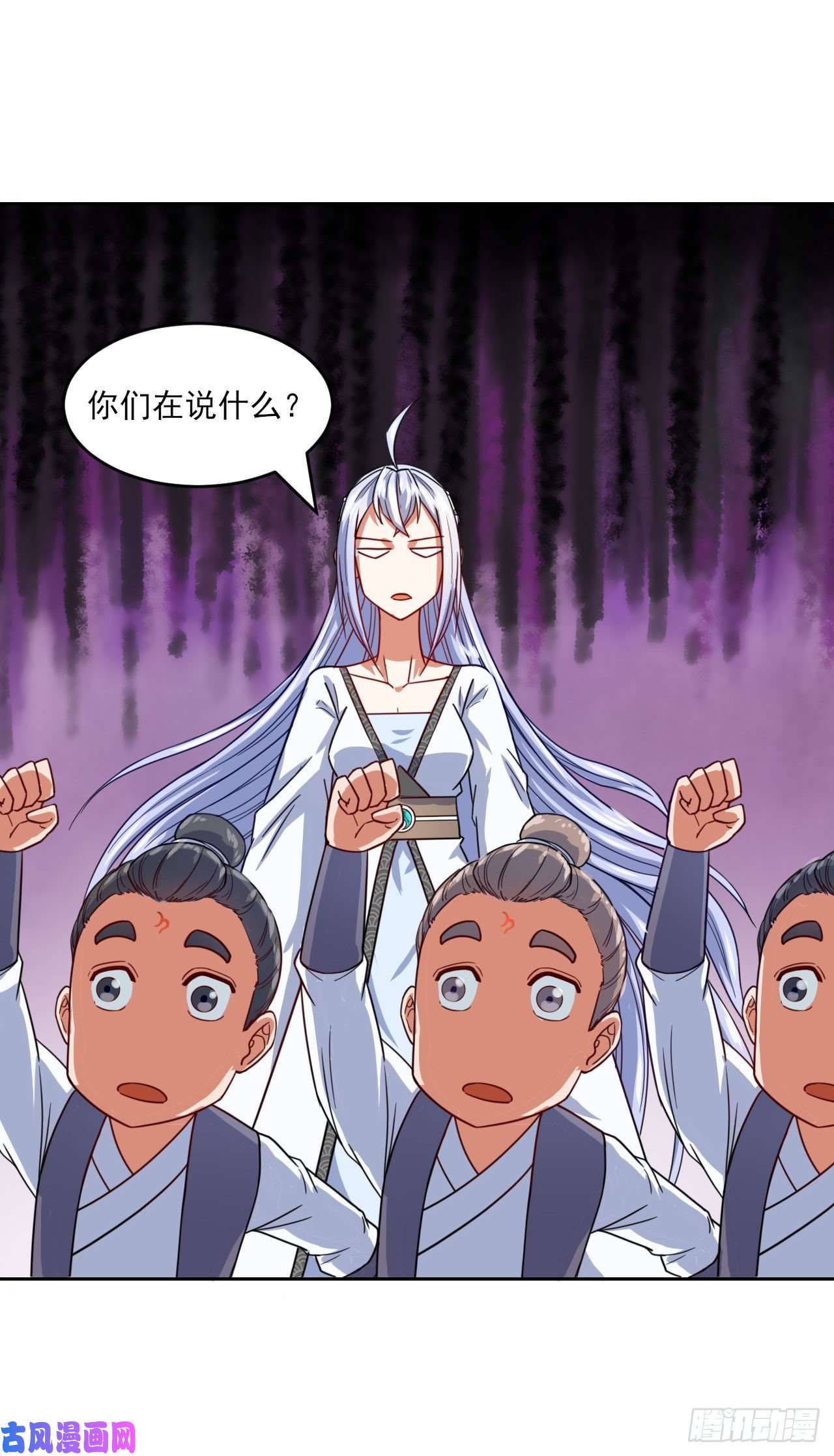 我的师姐稳得一批032大战开始