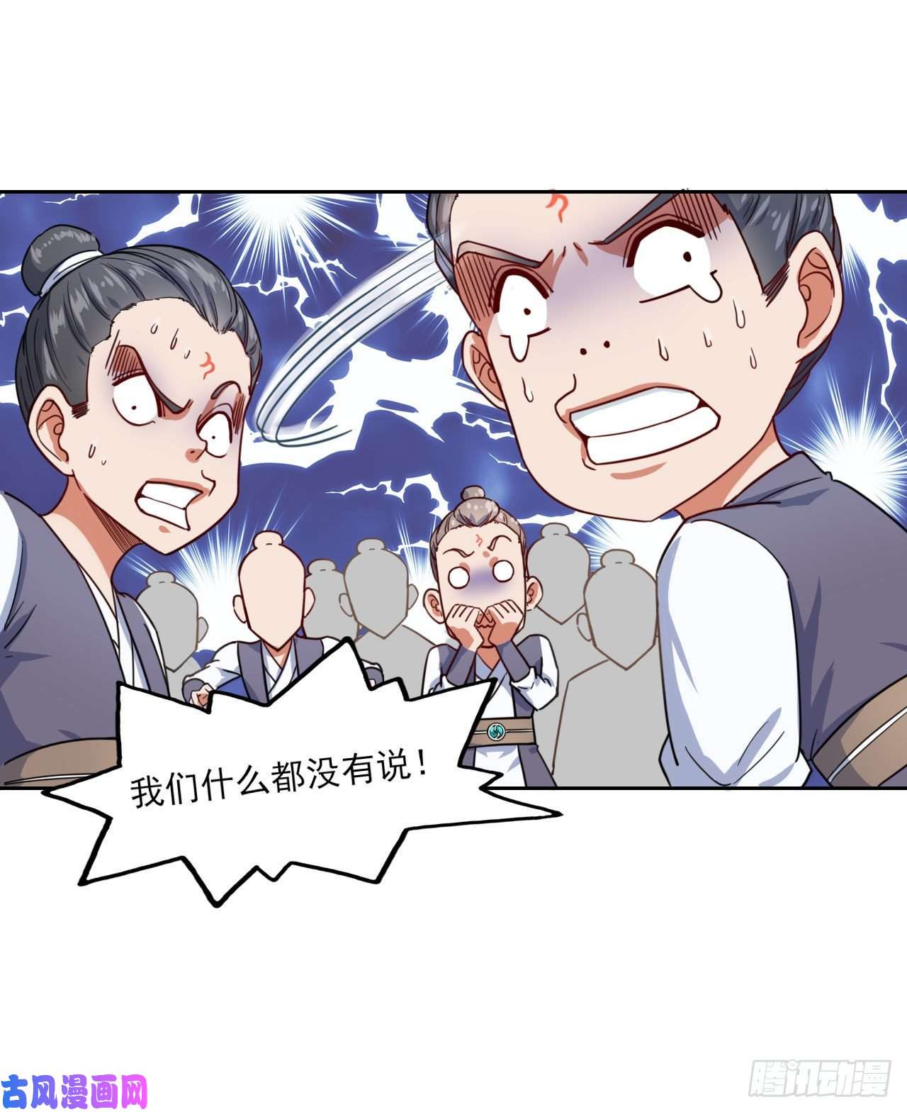 我的师姐稳得一批032大战开始