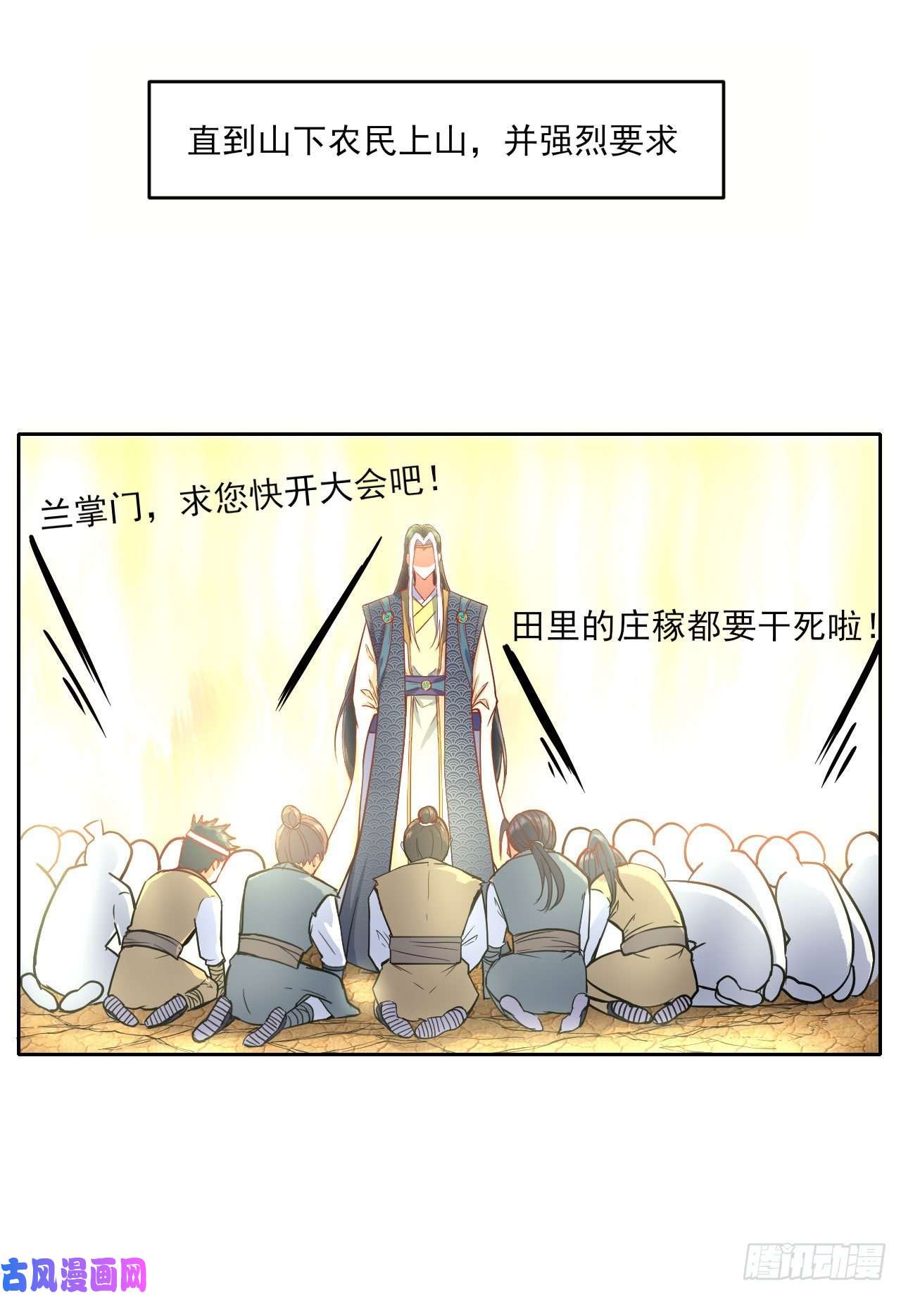我的师姐稳得一批032大战开始