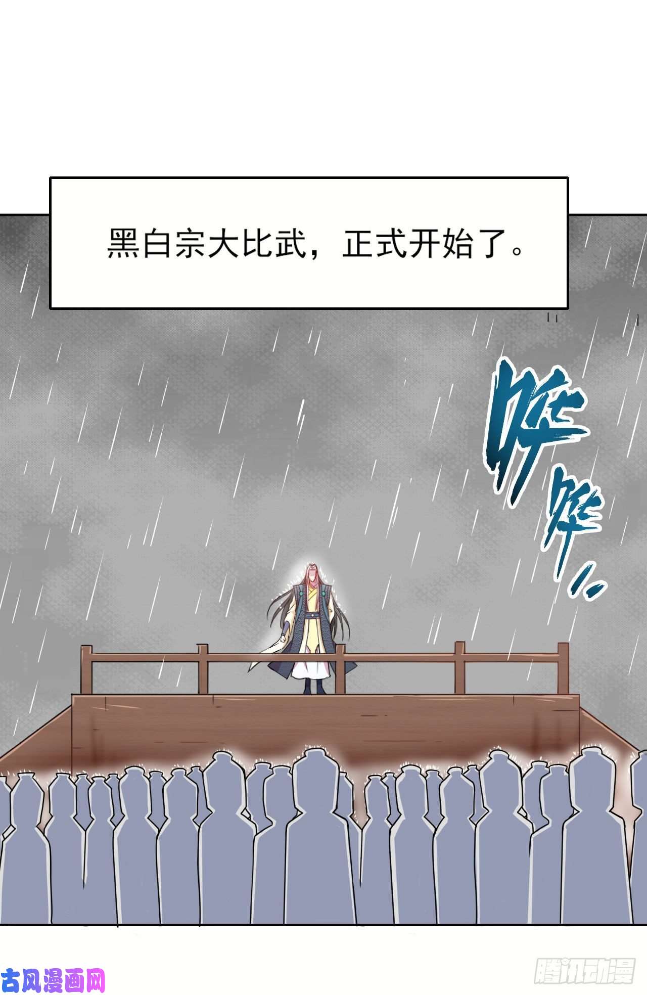 我的师姐稳得一批032大战开始