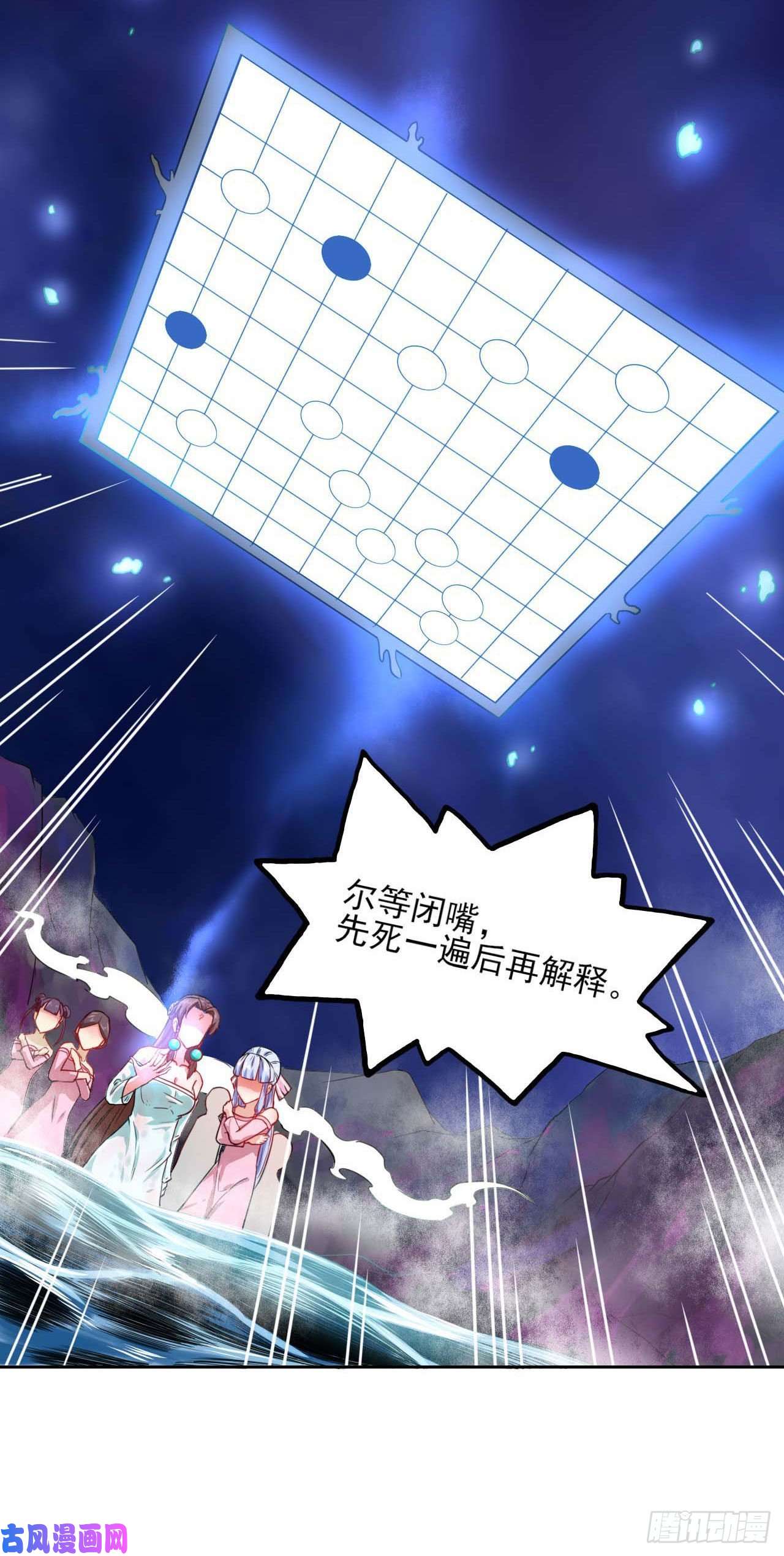 我的师姐稳得一批032大战开始