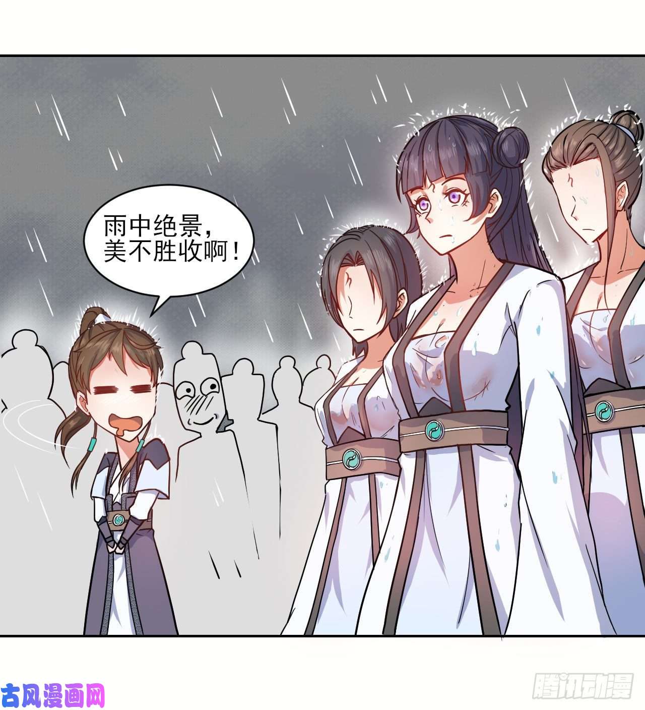 我的师姐稳得一批032大战开始