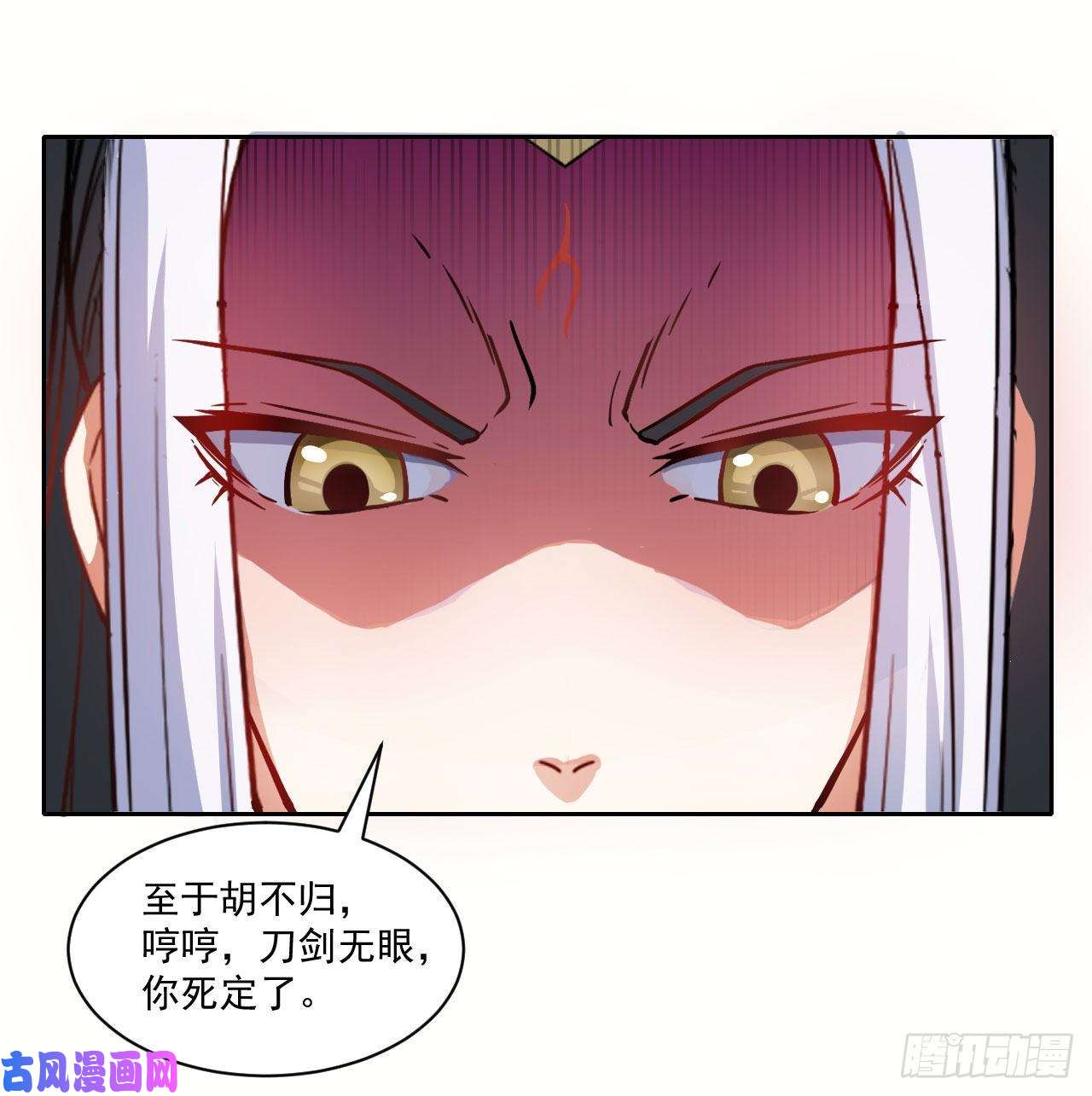 我的师姐稳得一批032大战开始