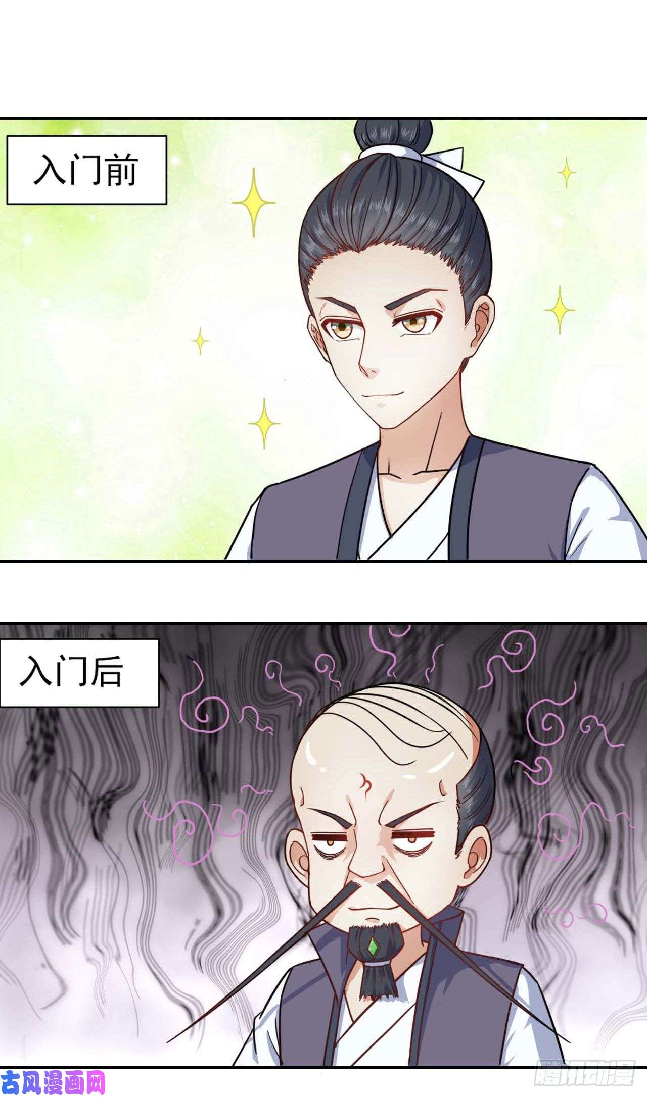 我的师姐稳得一批033完全不要脸