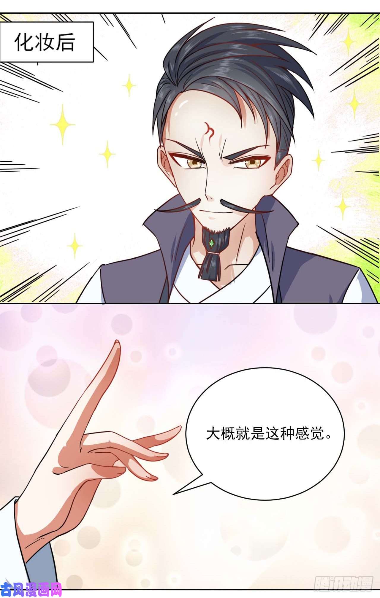 我的师姐稳得一批033完全不要脸