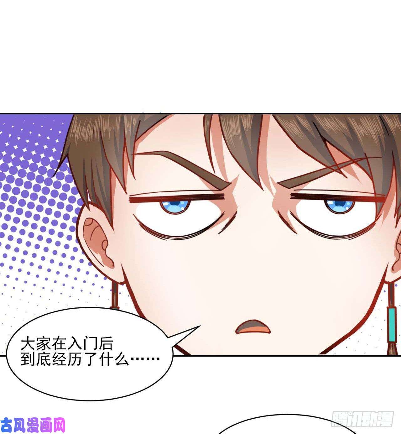 我的师姐稳得一批033完全不要脸