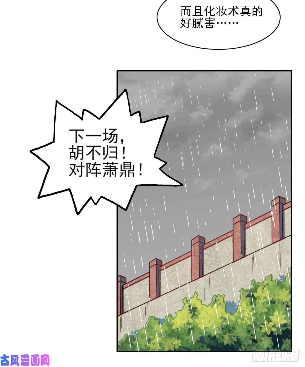 我的师姐稳得一批033完全不要脸