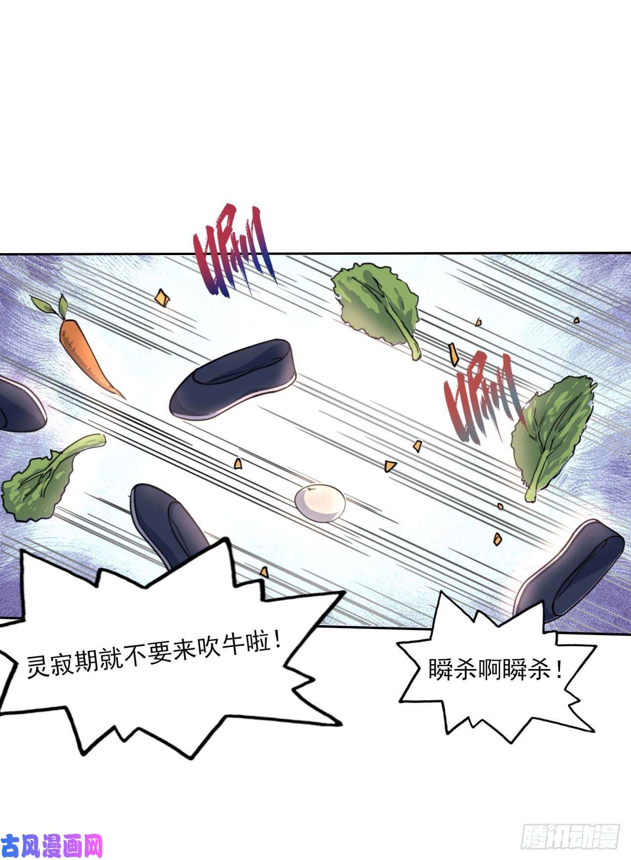 我的师姐稳得一批033完全不要脸