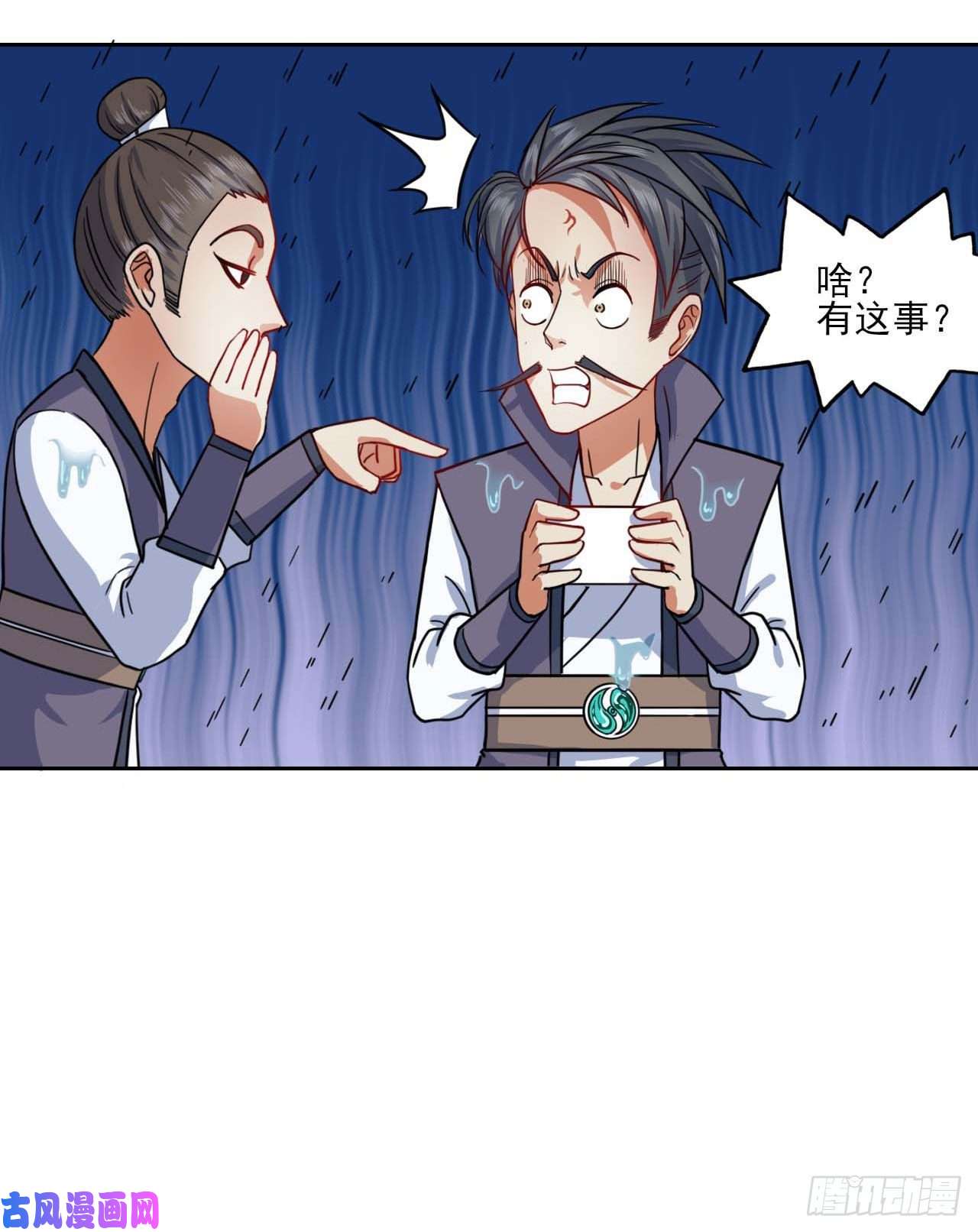 我的师姐稳得一批033完全不要脸