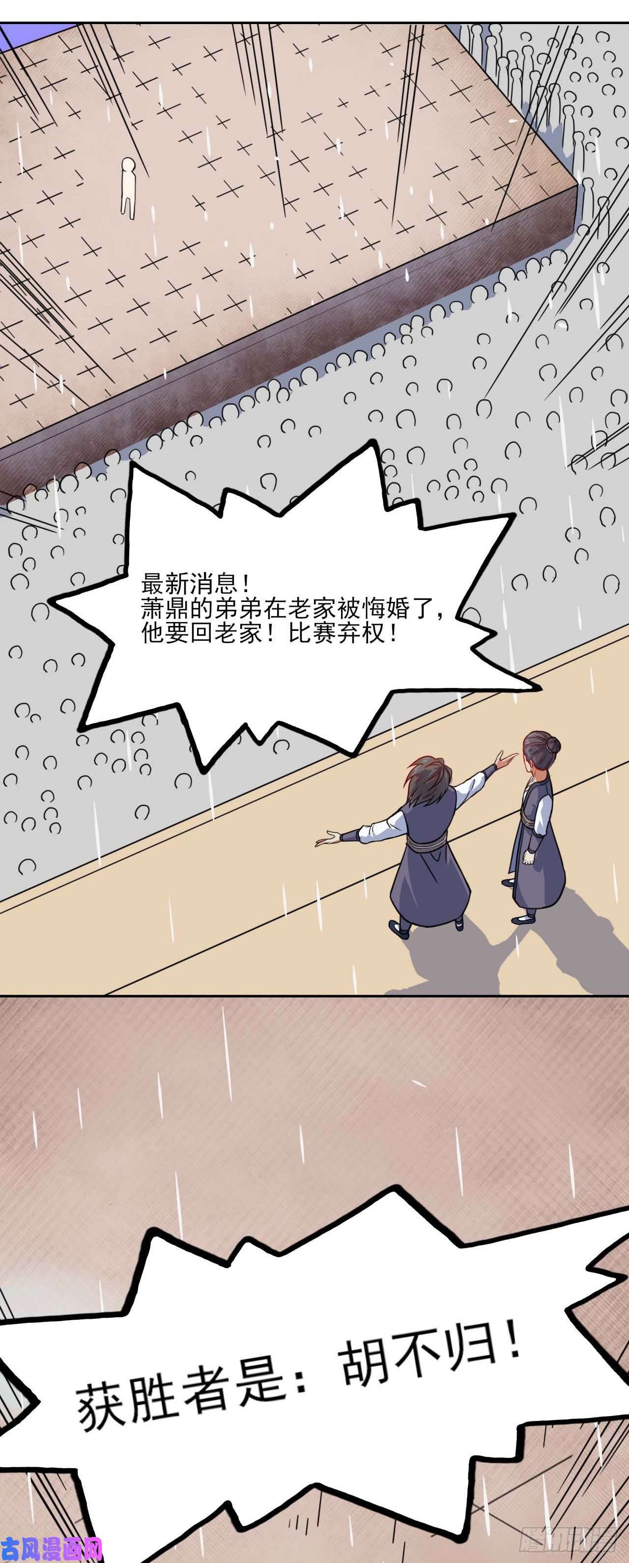 我的师姐稳得一批033完全不要脸