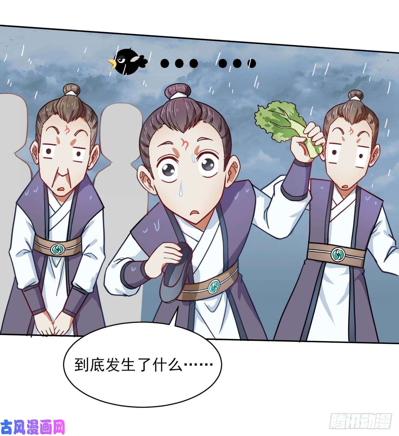 我的师姐稳得一批033完全不要脸