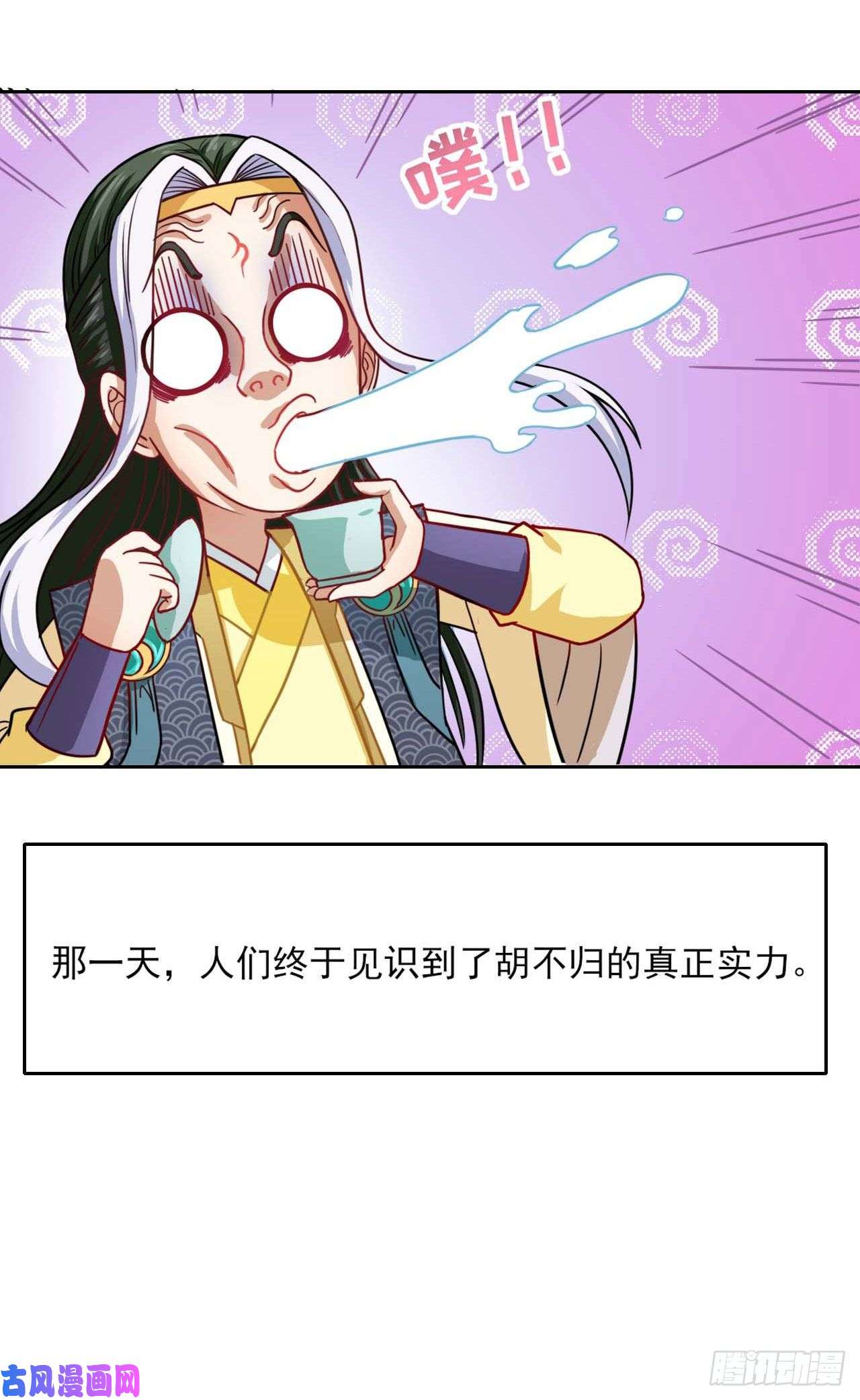 我的师姐稳得一批033完全不要脸