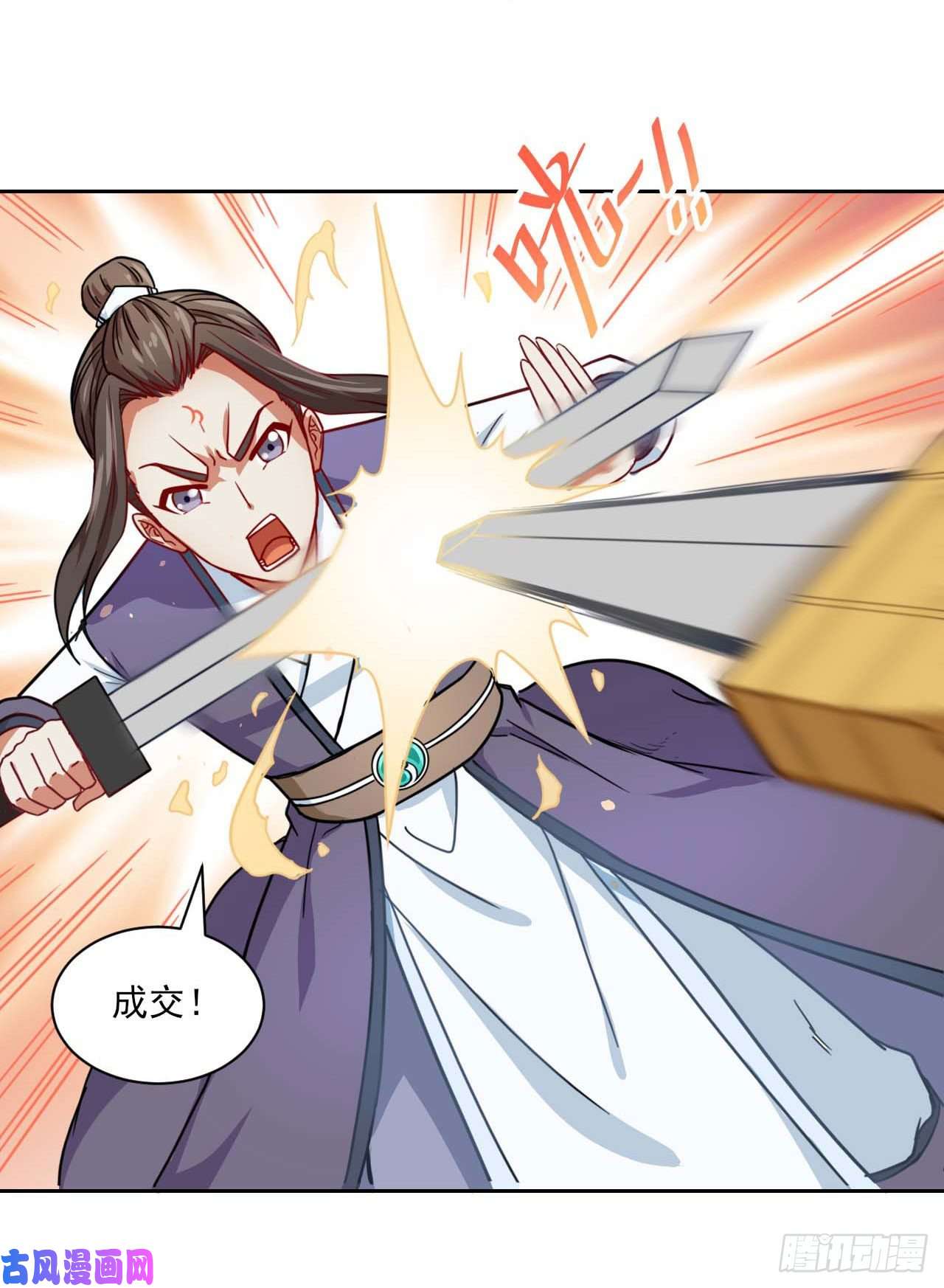 我的师姐稳得一批033完全不要脸