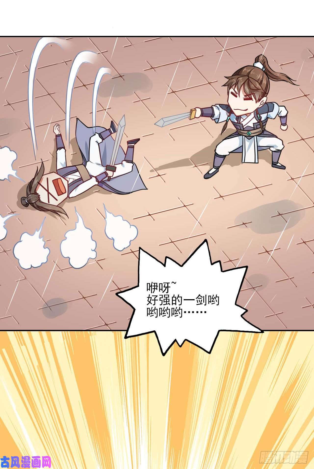 我的师姐稳得一批033完全不要脸