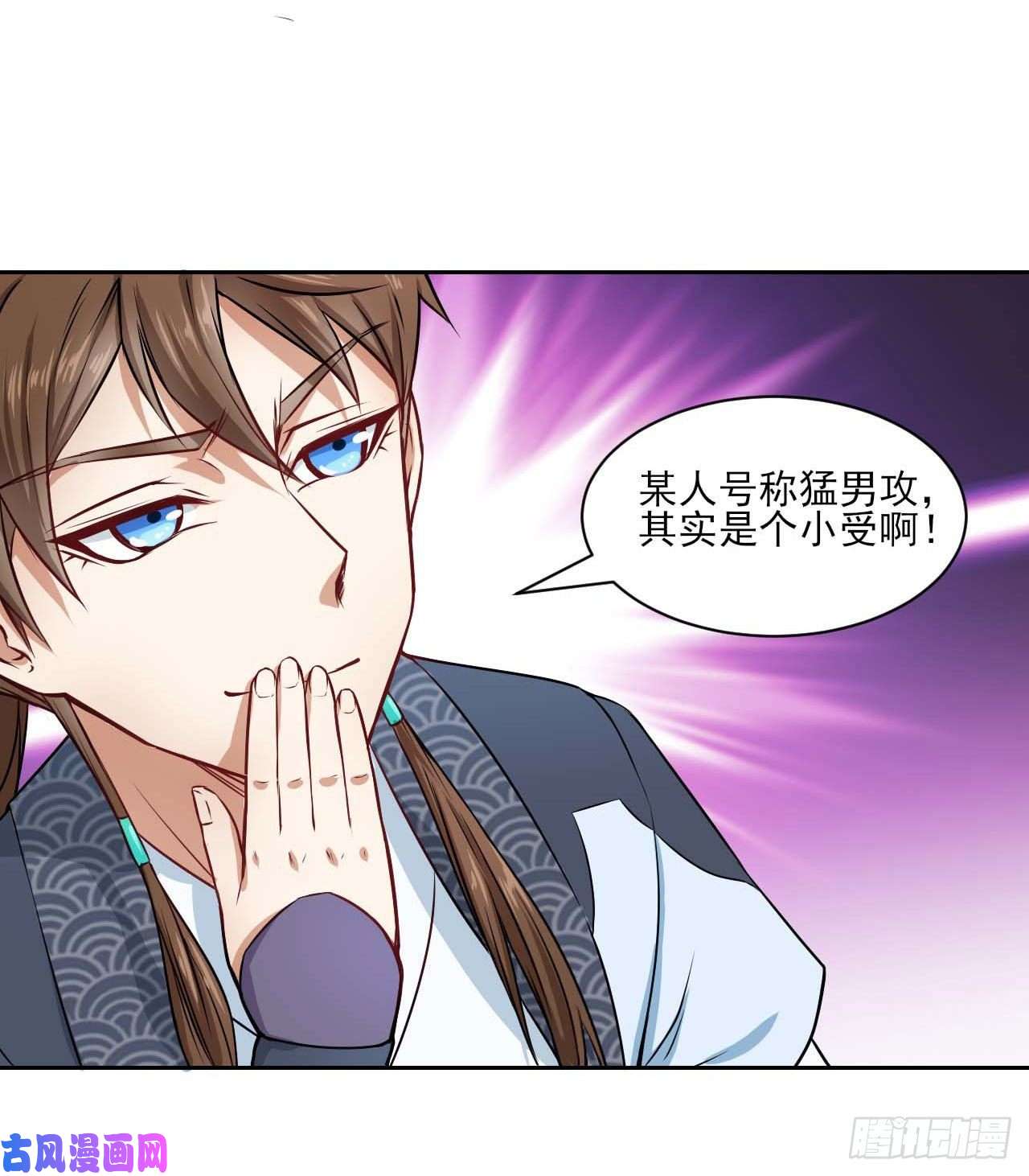 我的师姐稳得一批033完全不要脸