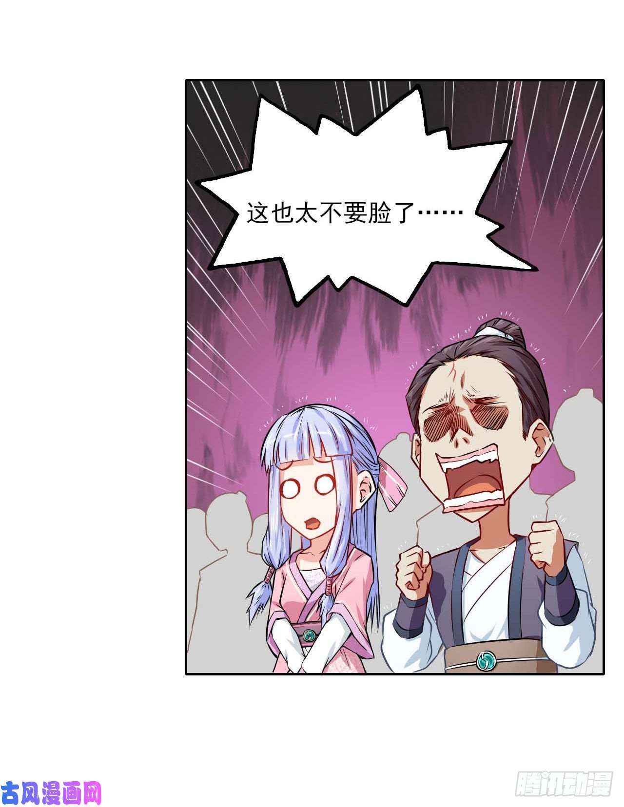 我的师姐稳得一批033完全不要脸