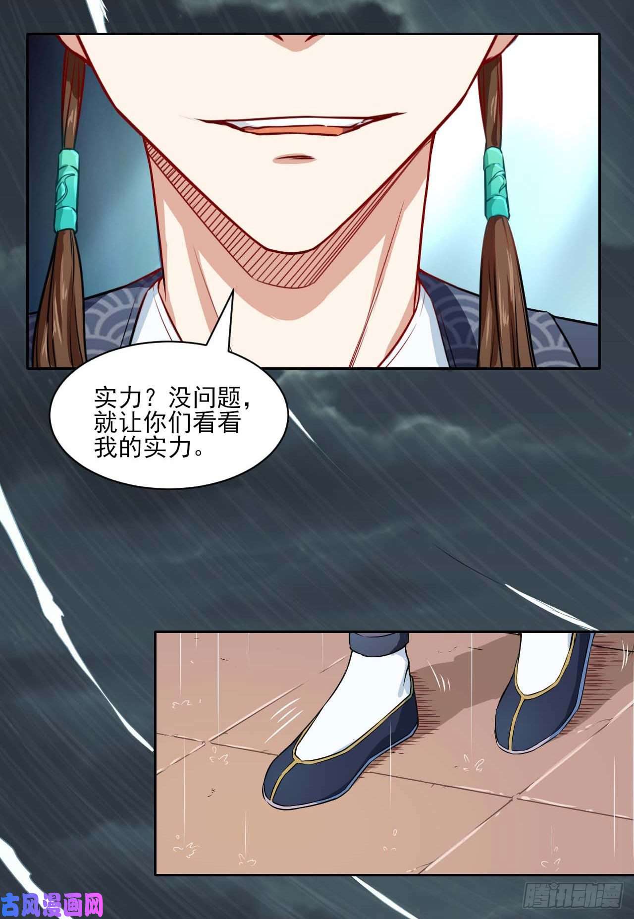我的师姐稳得一批033完全不要脸