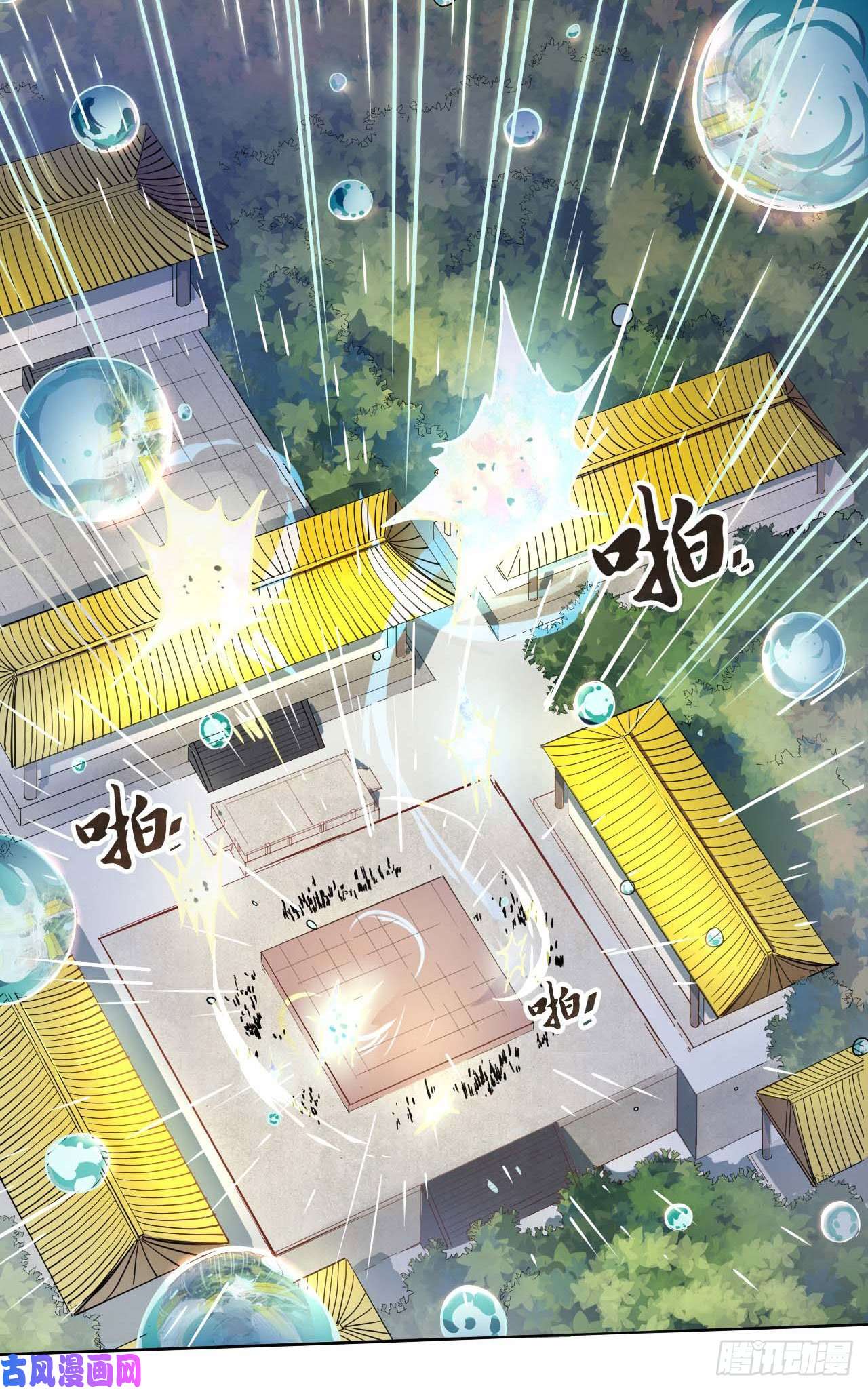 我的师姐稳得一批033完全不要脸