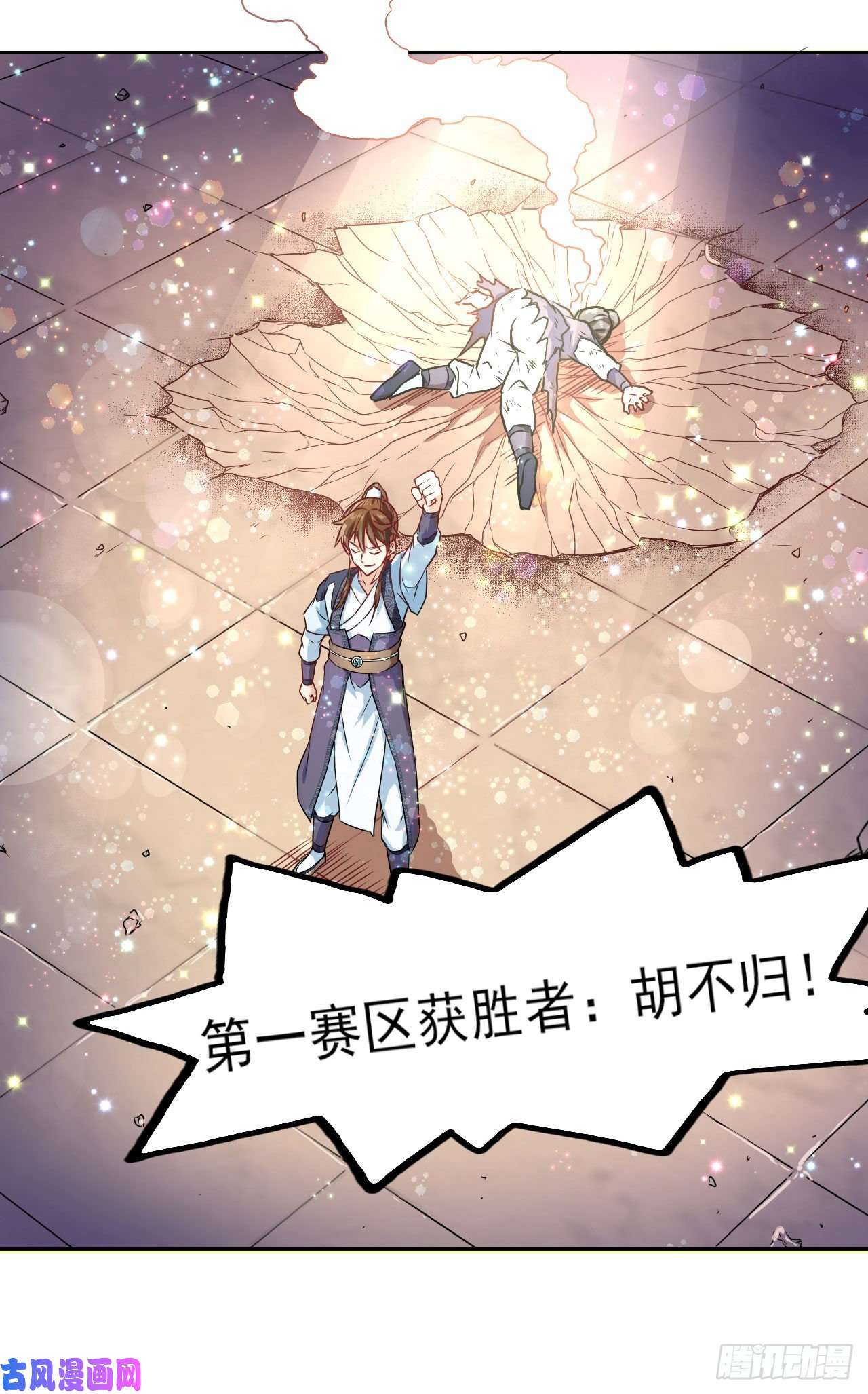 我的师姐稳得一批033完全不要脸