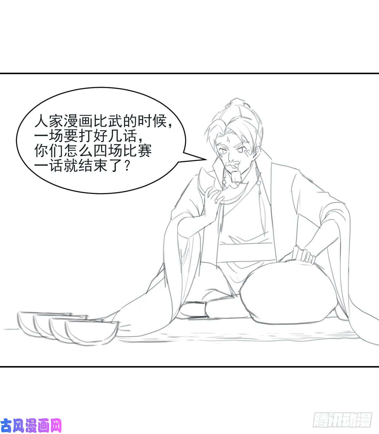 我的师姐稳得一批033完全不要脸
