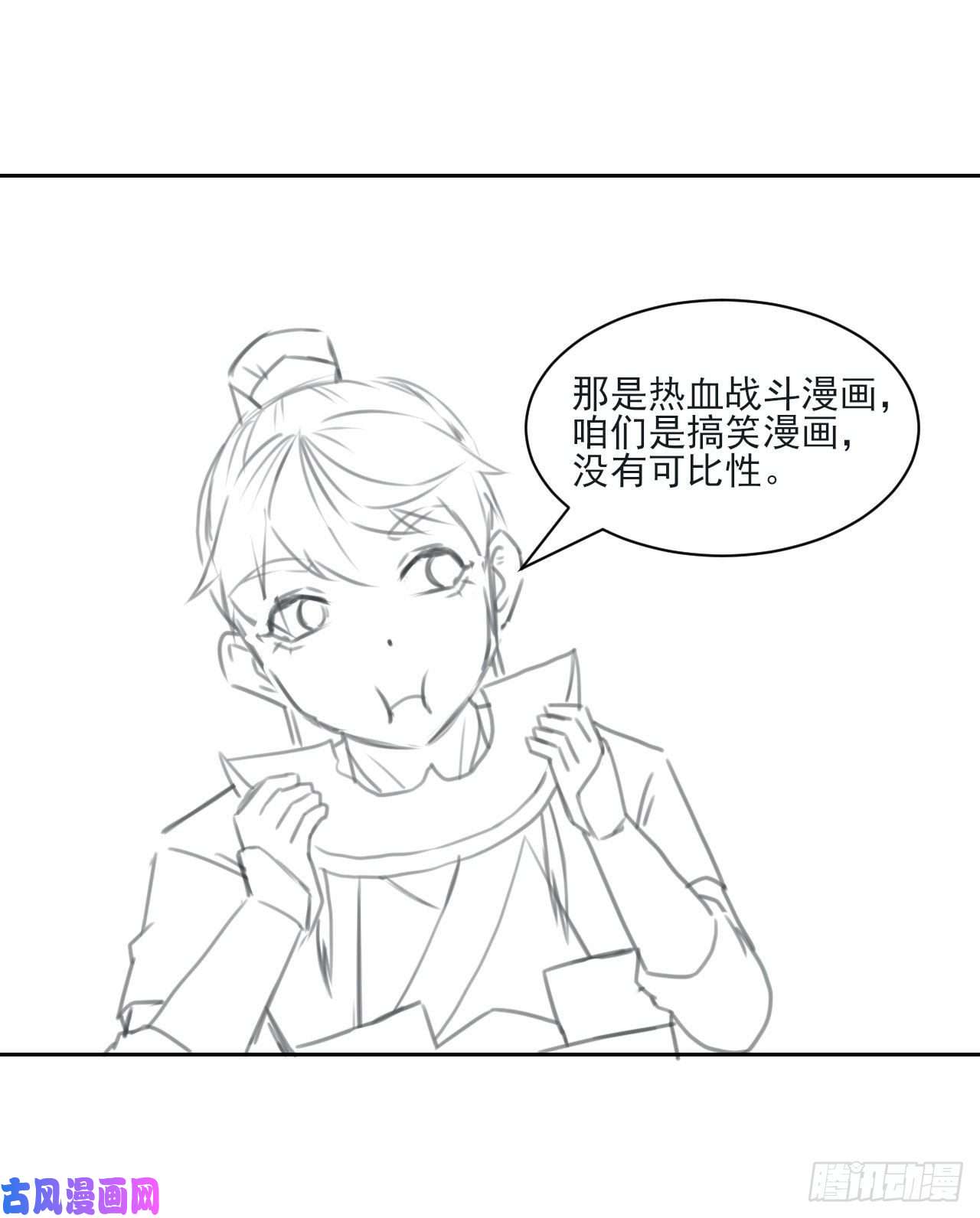 我的师姐稳得一批033完全不要脸