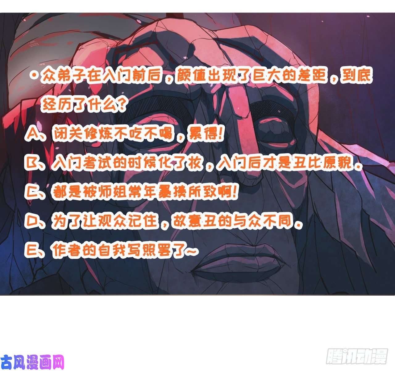 我的师姐稳得一批033完全不要脸