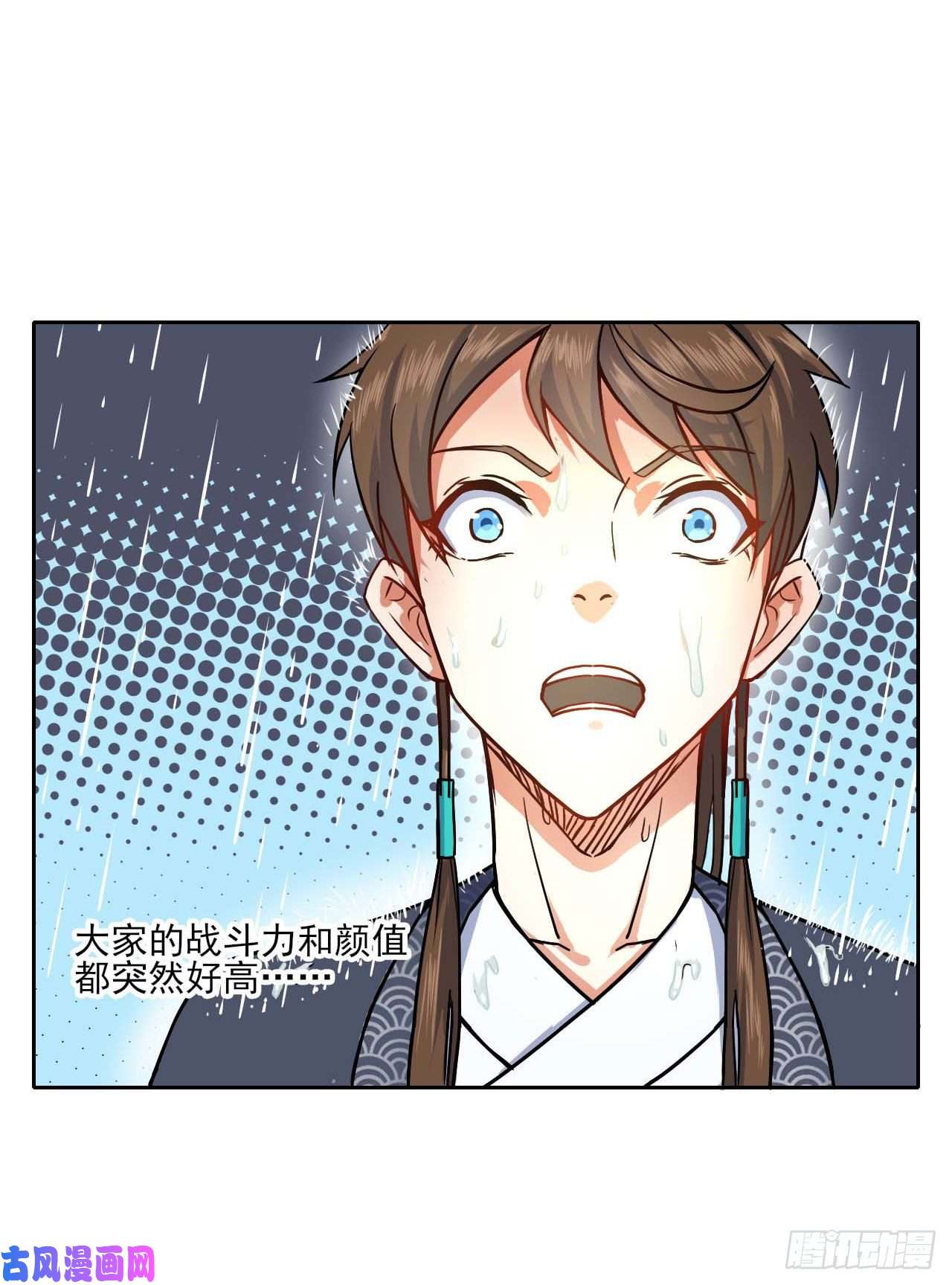 我的师姐稳得一批033完全不要脸