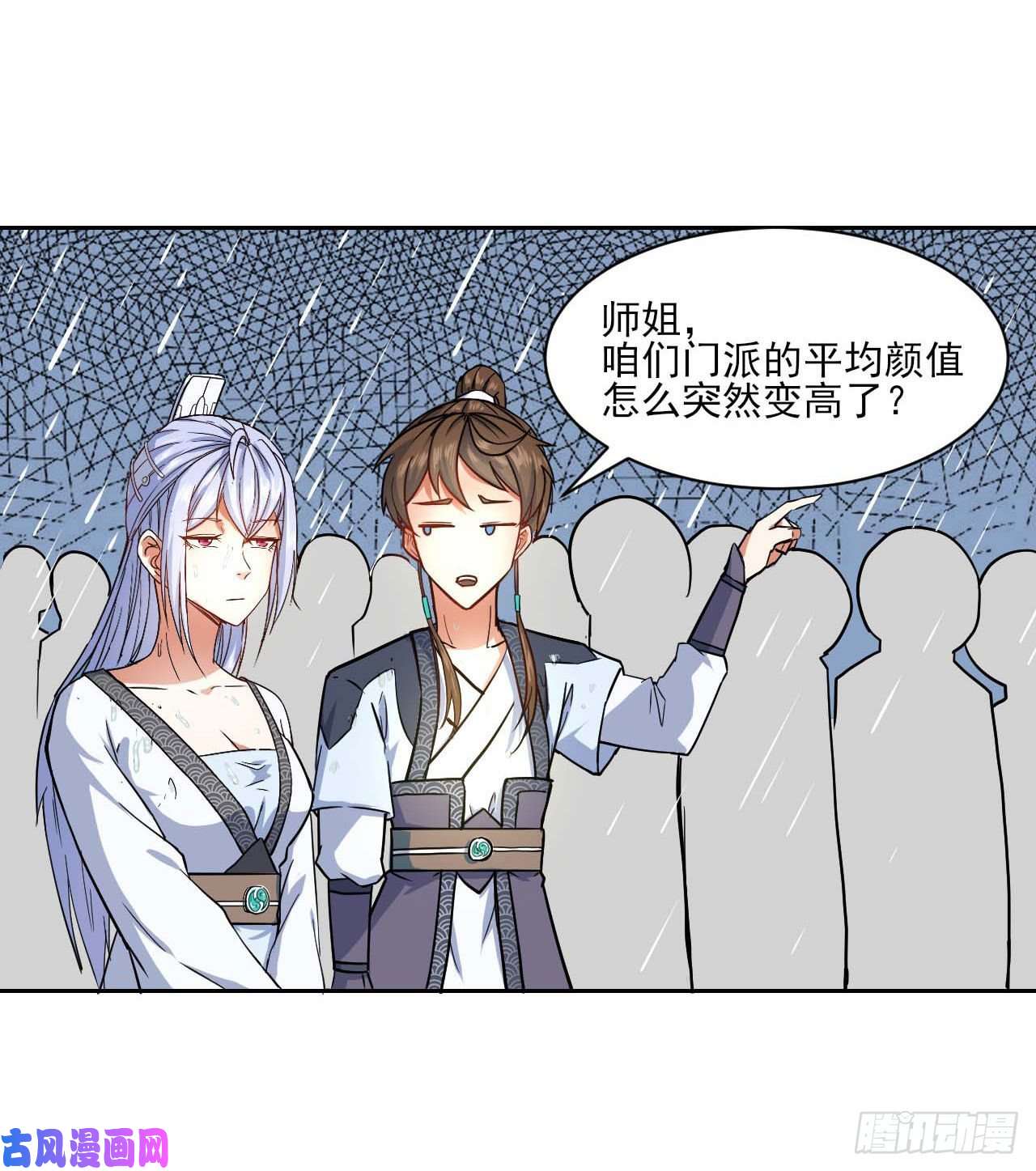 我的师姐稳得一批033完全不要脸